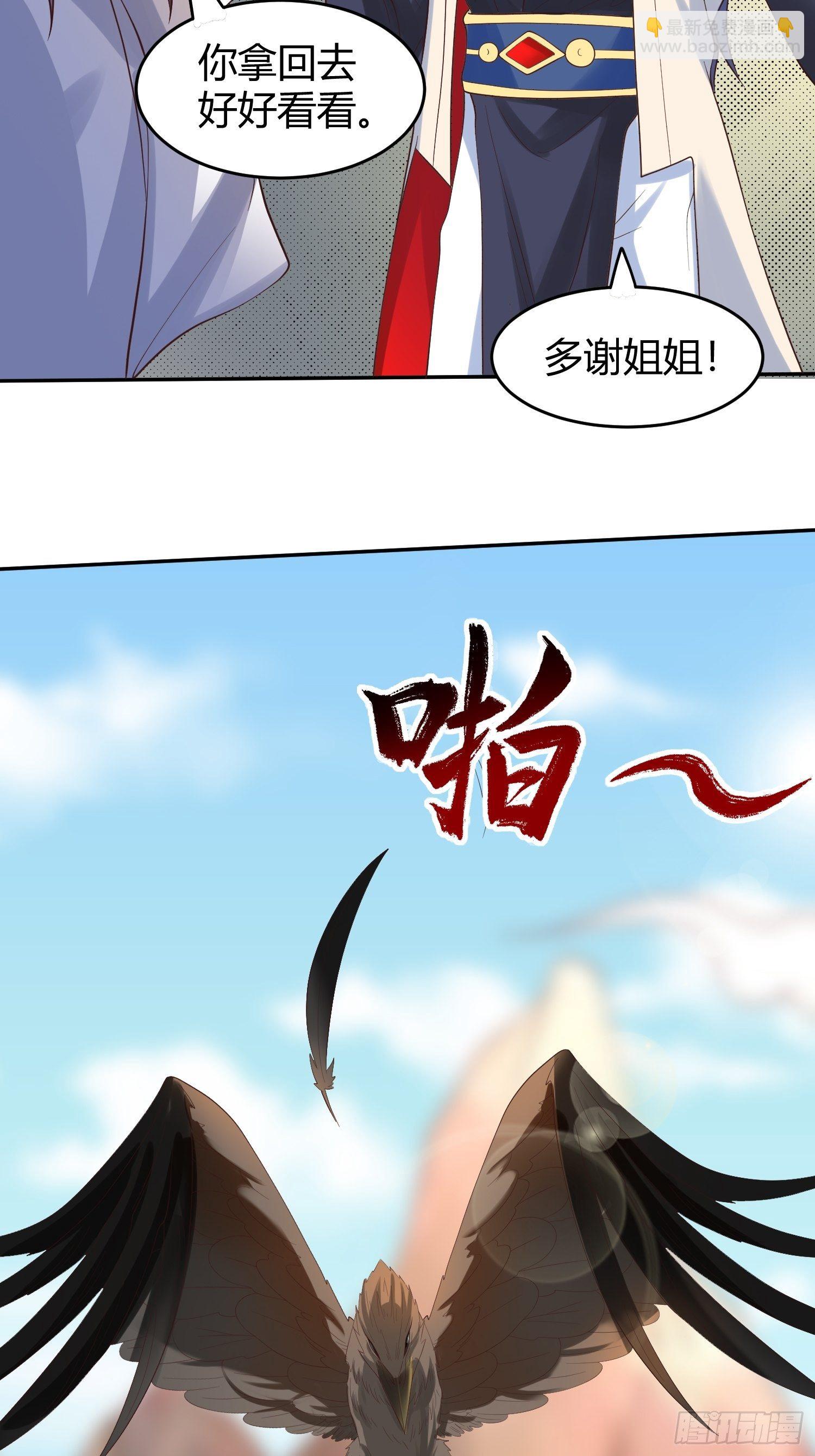 第54话 跟我正面battle16