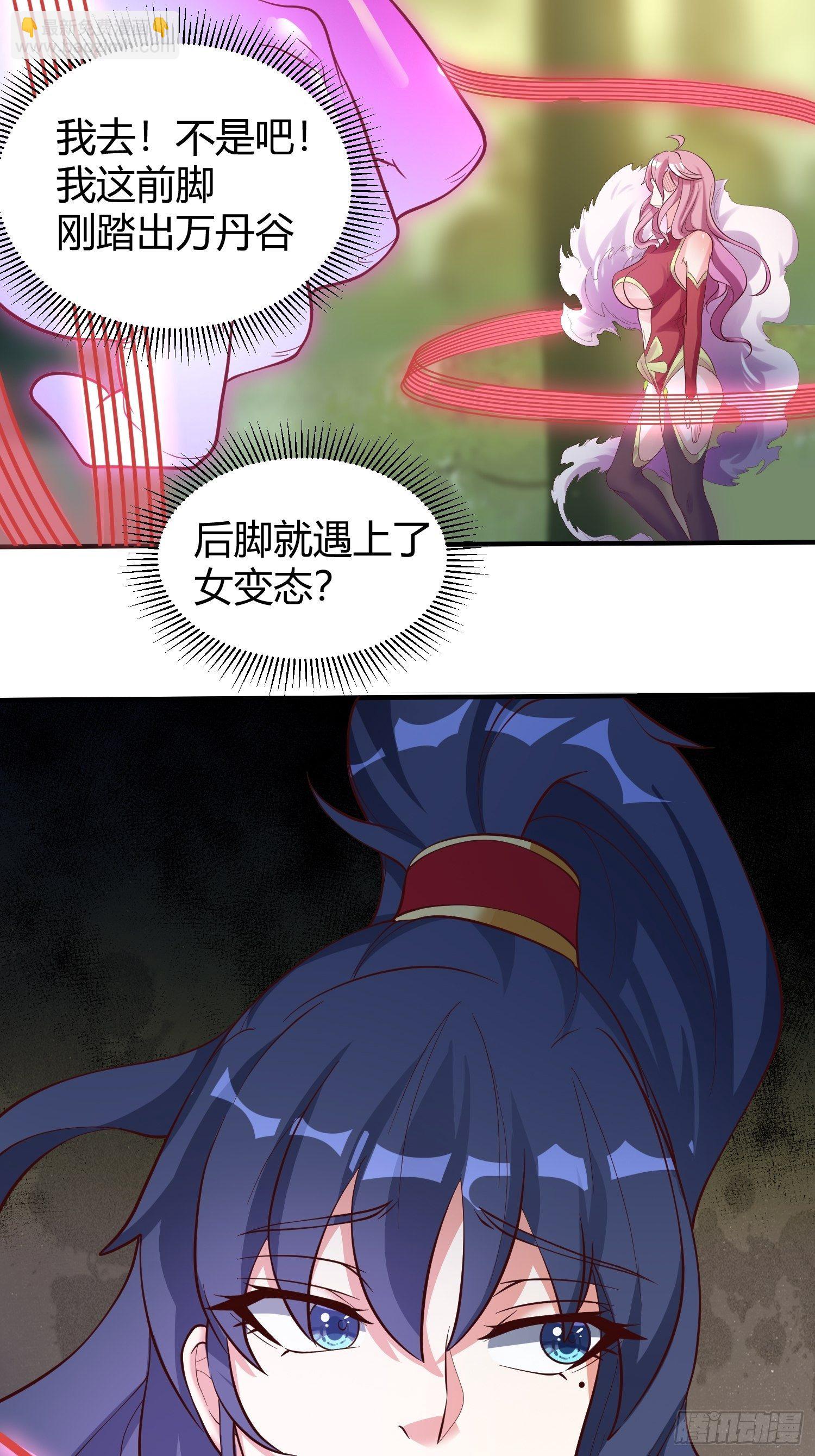 第54话 跟我正面battle34