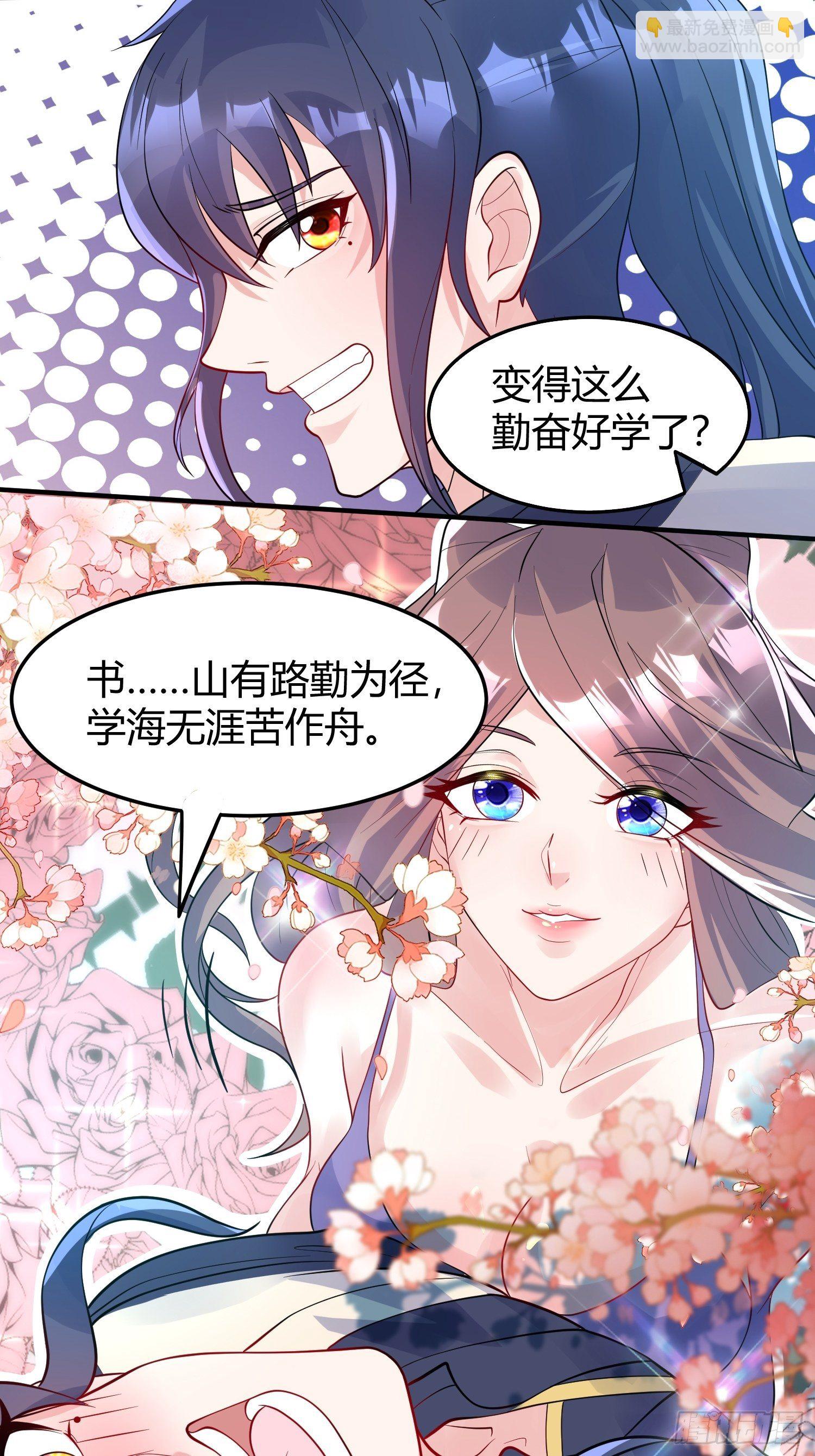第54话 跟我正面battle4