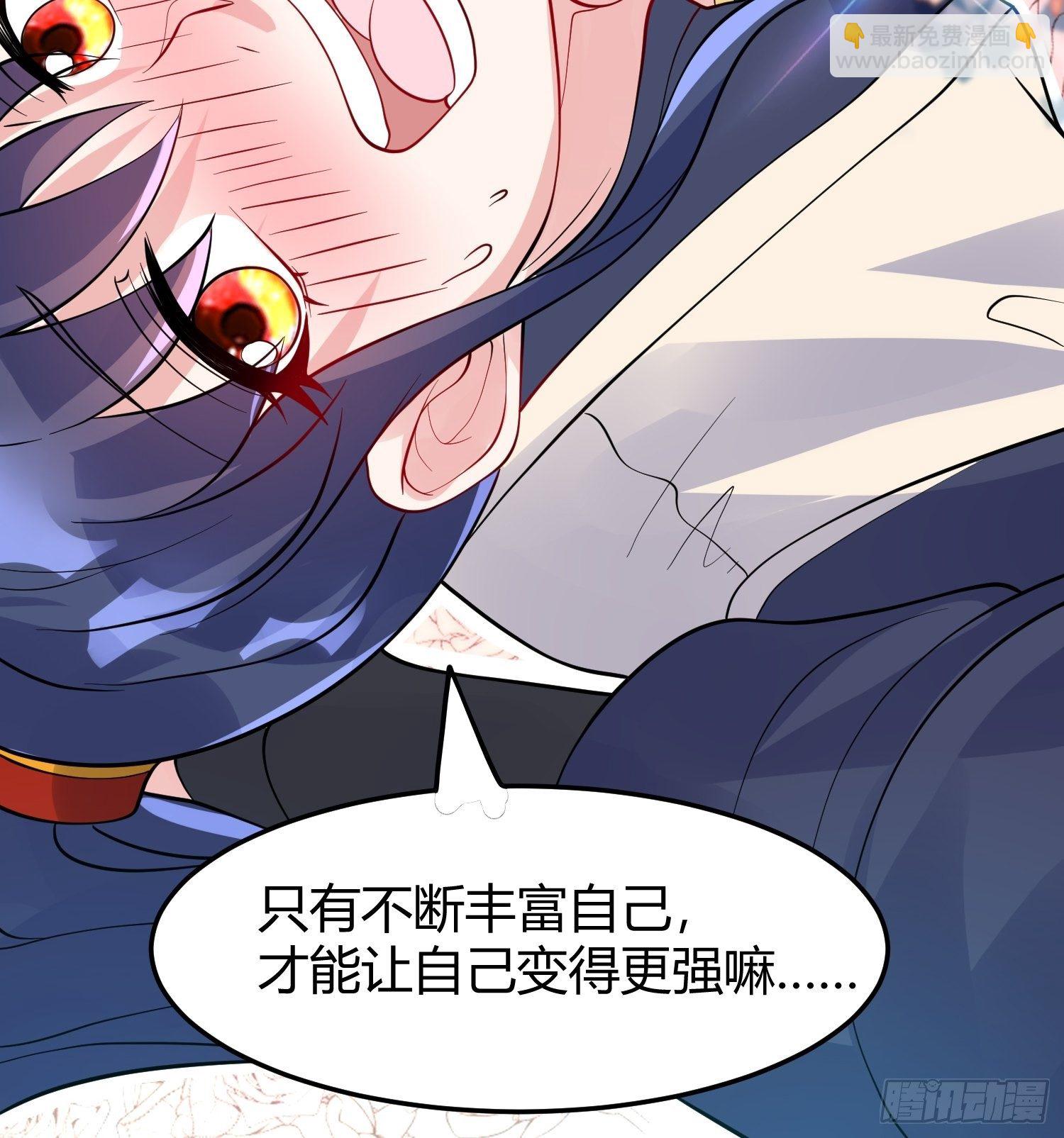 第54话 跟我正面battle5