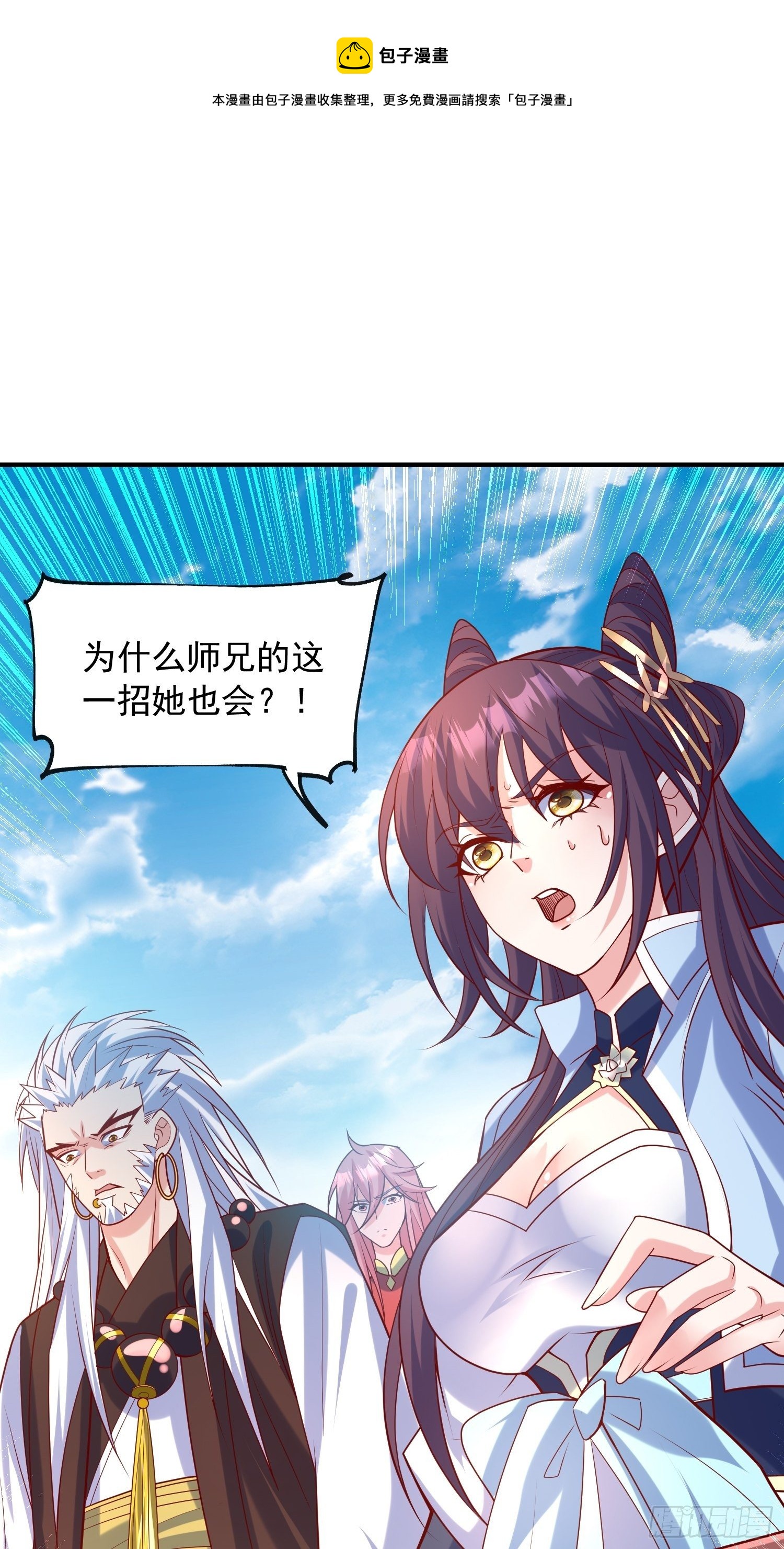 第60话 惊人的复制粘贴0