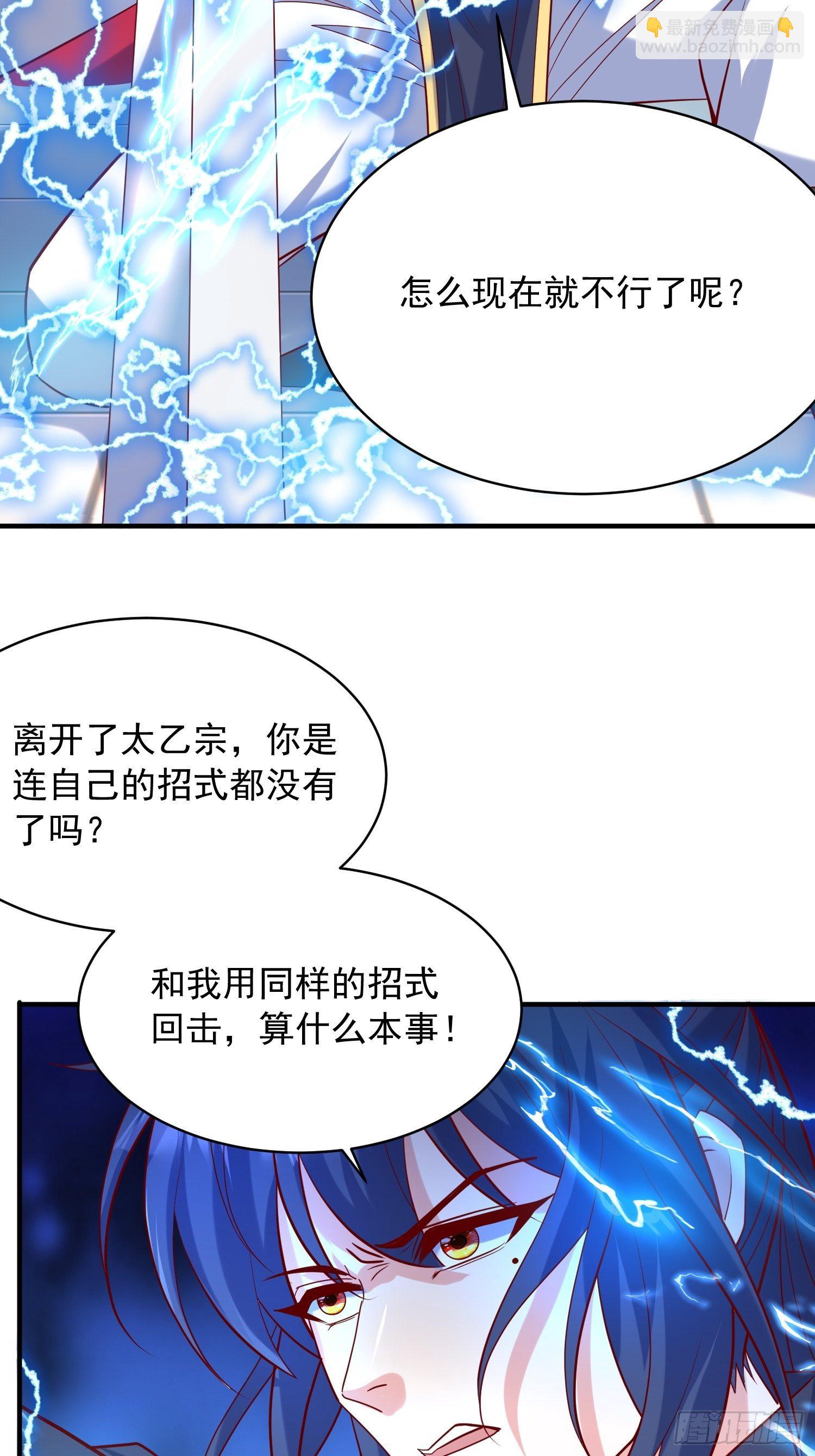 第60话 惊人的复制粘贴10