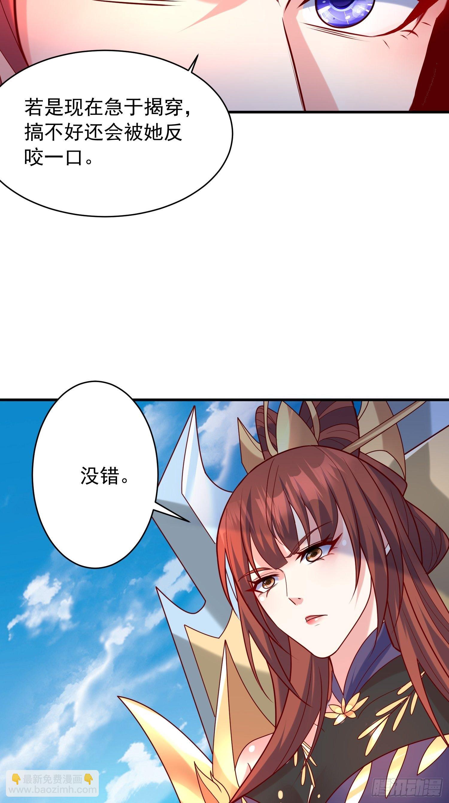 第60话 惊人的复制粘贴14