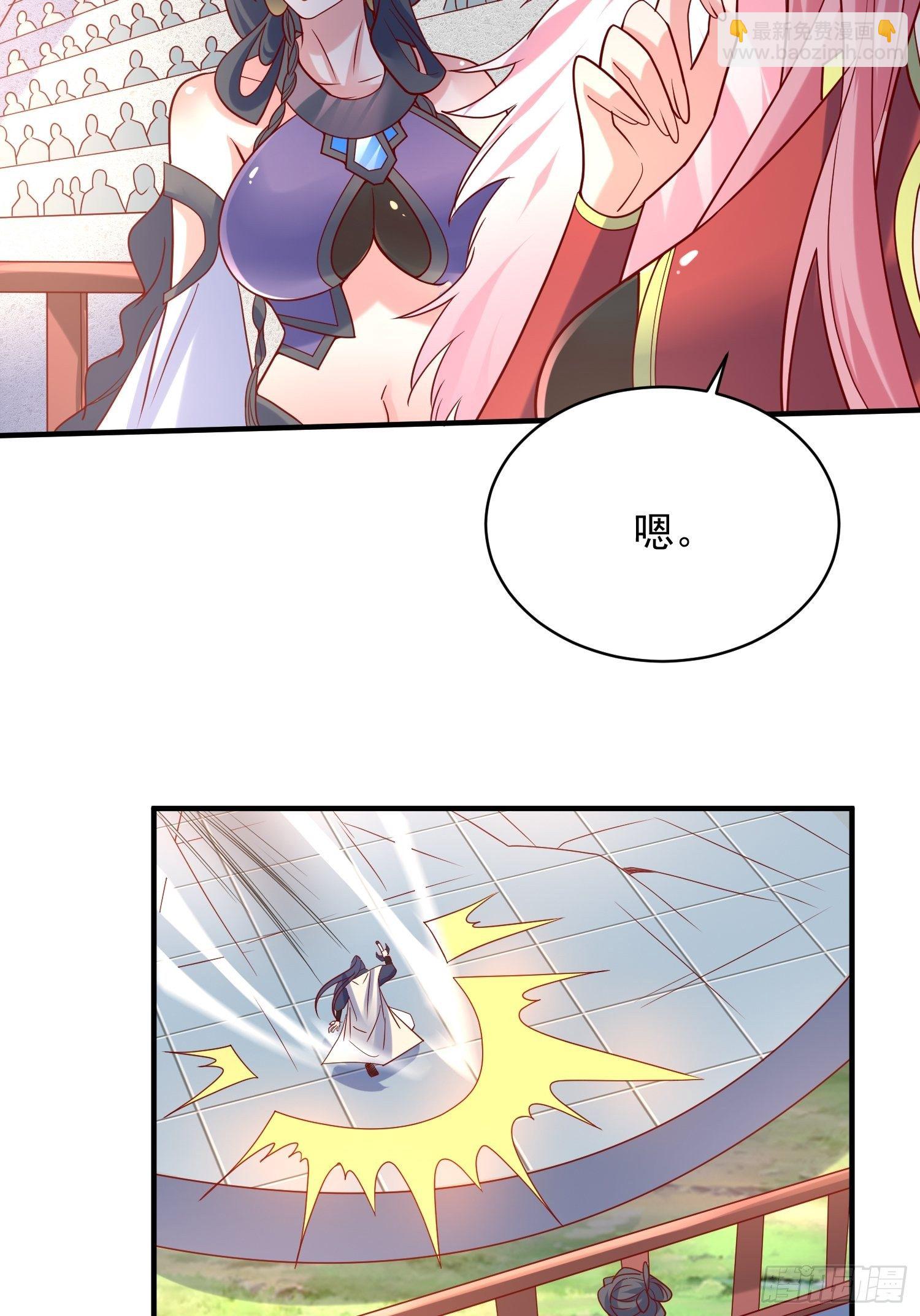 第60话 惊人的复制粘贴32