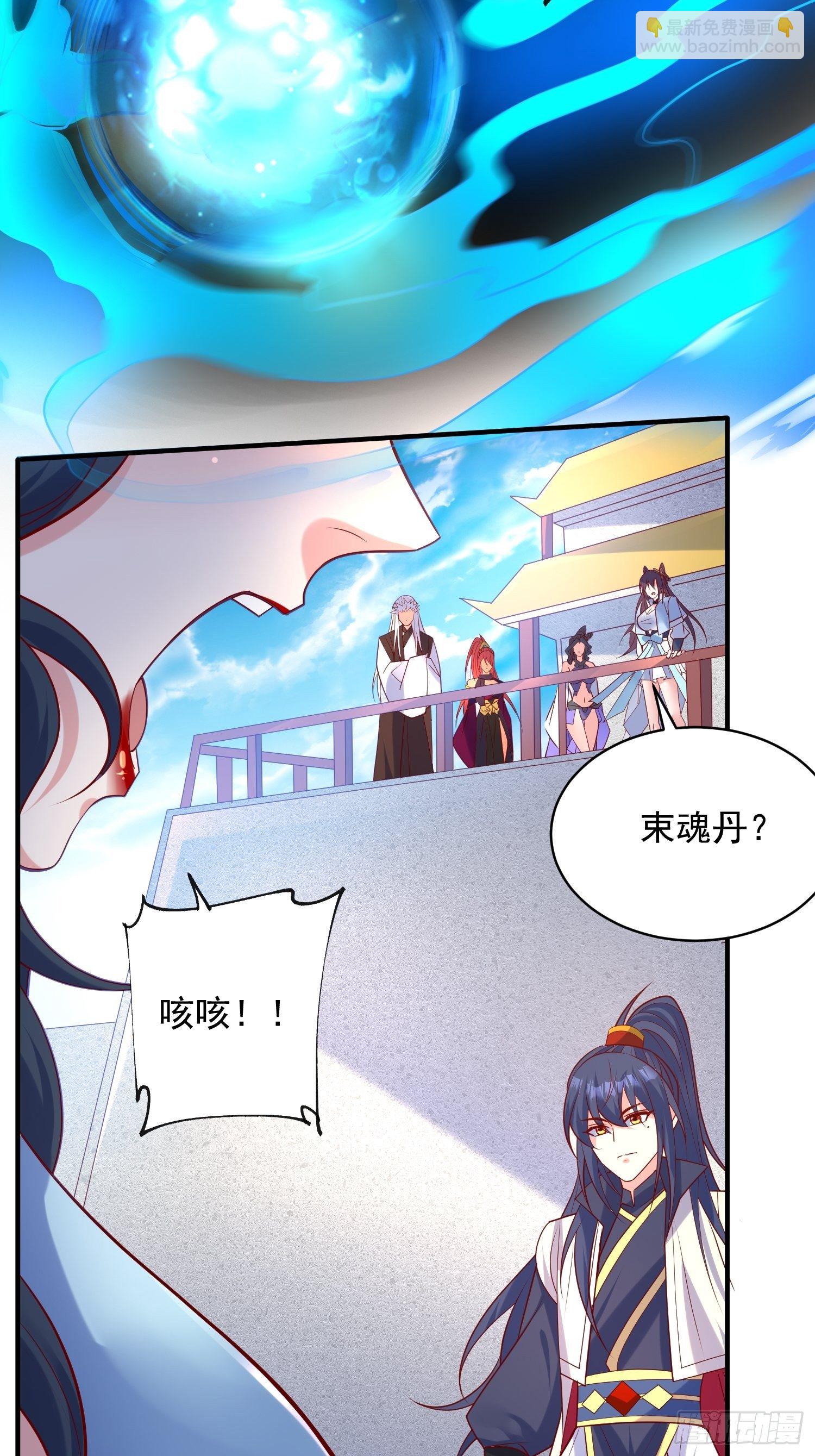 第62话 求锤得锤1