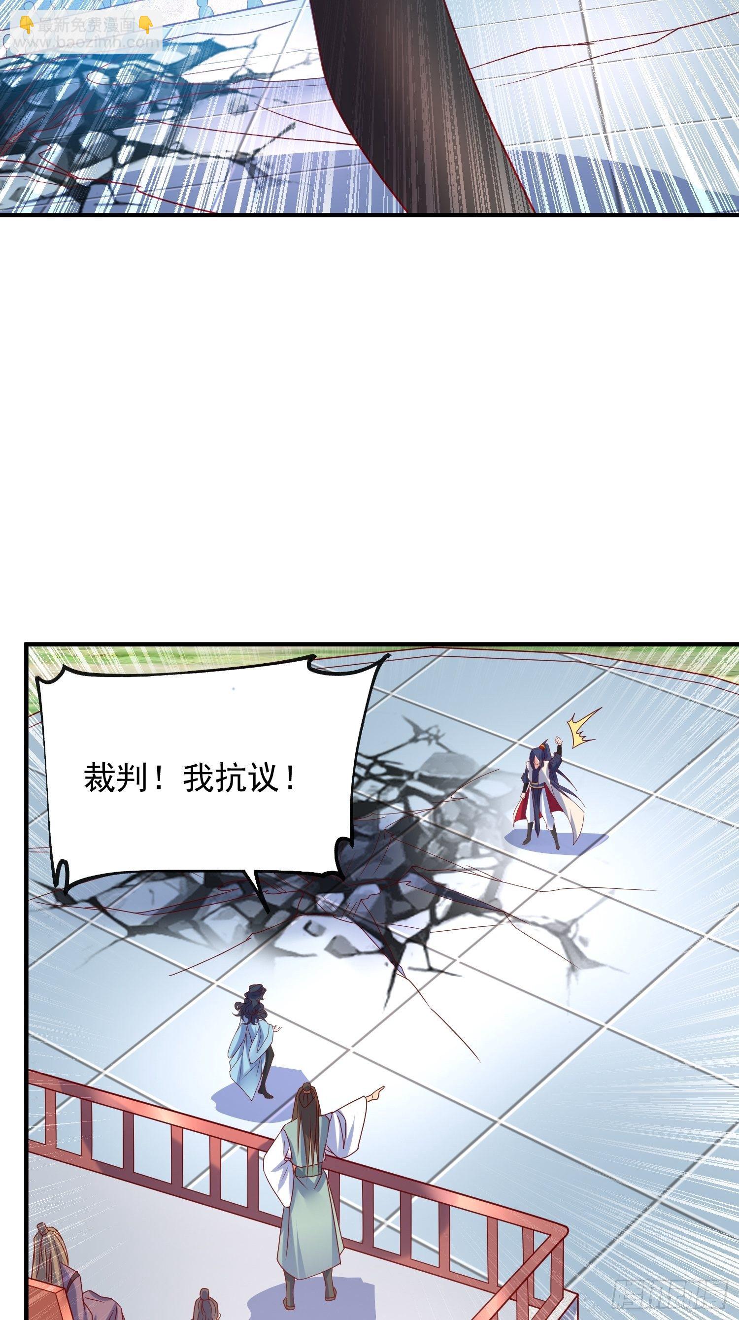 第62话 求锤得锤23