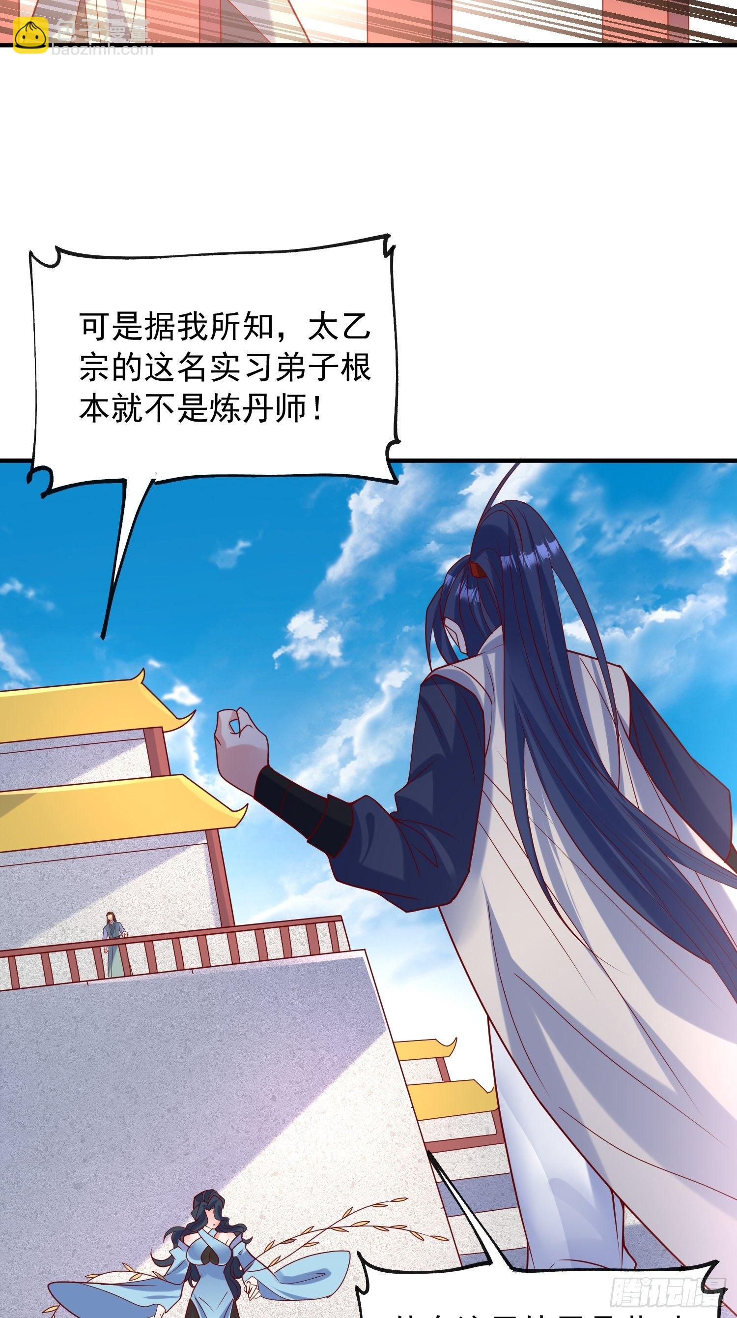 第62话 求锤得锤25
