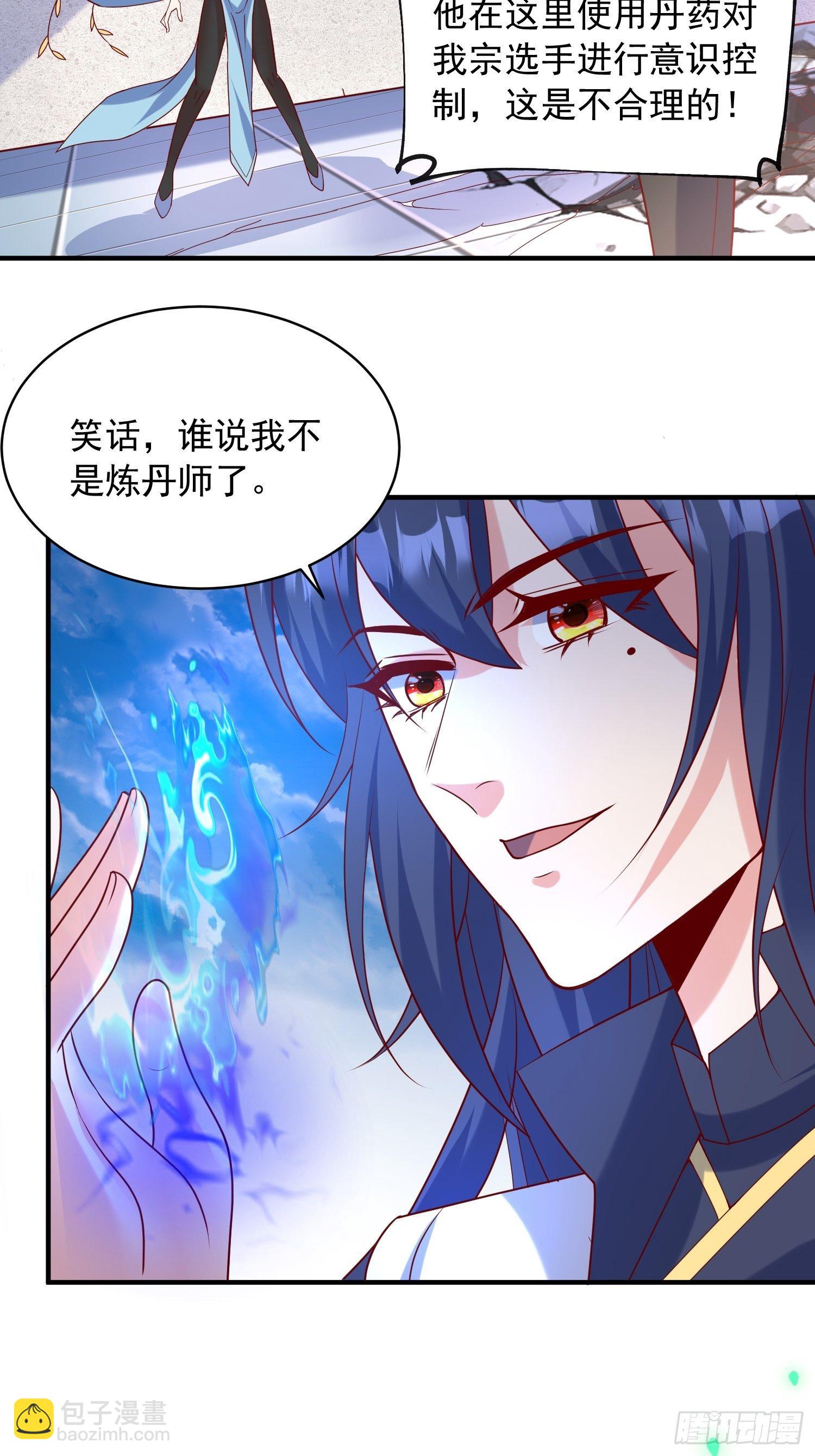 第62话 求锤得锤26
