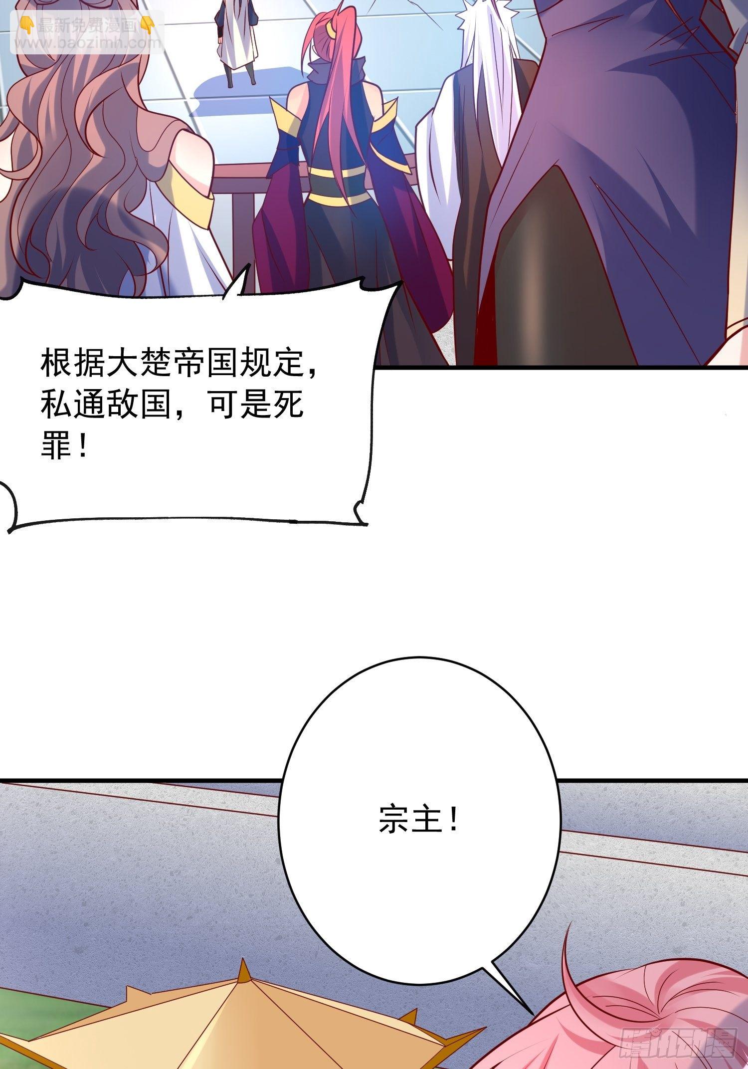 第62话 求锤得锤43