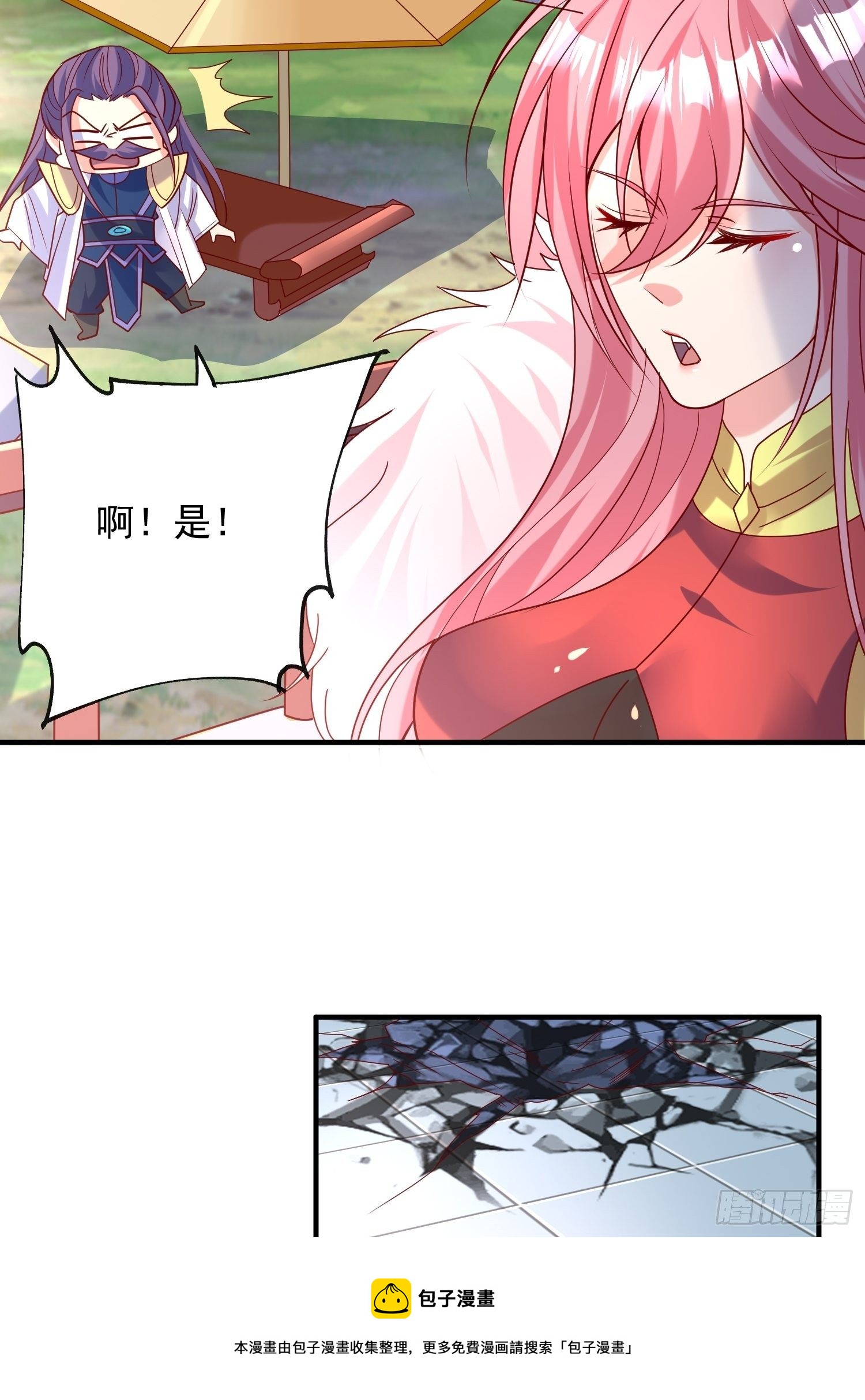 第62话 求锤得锤44