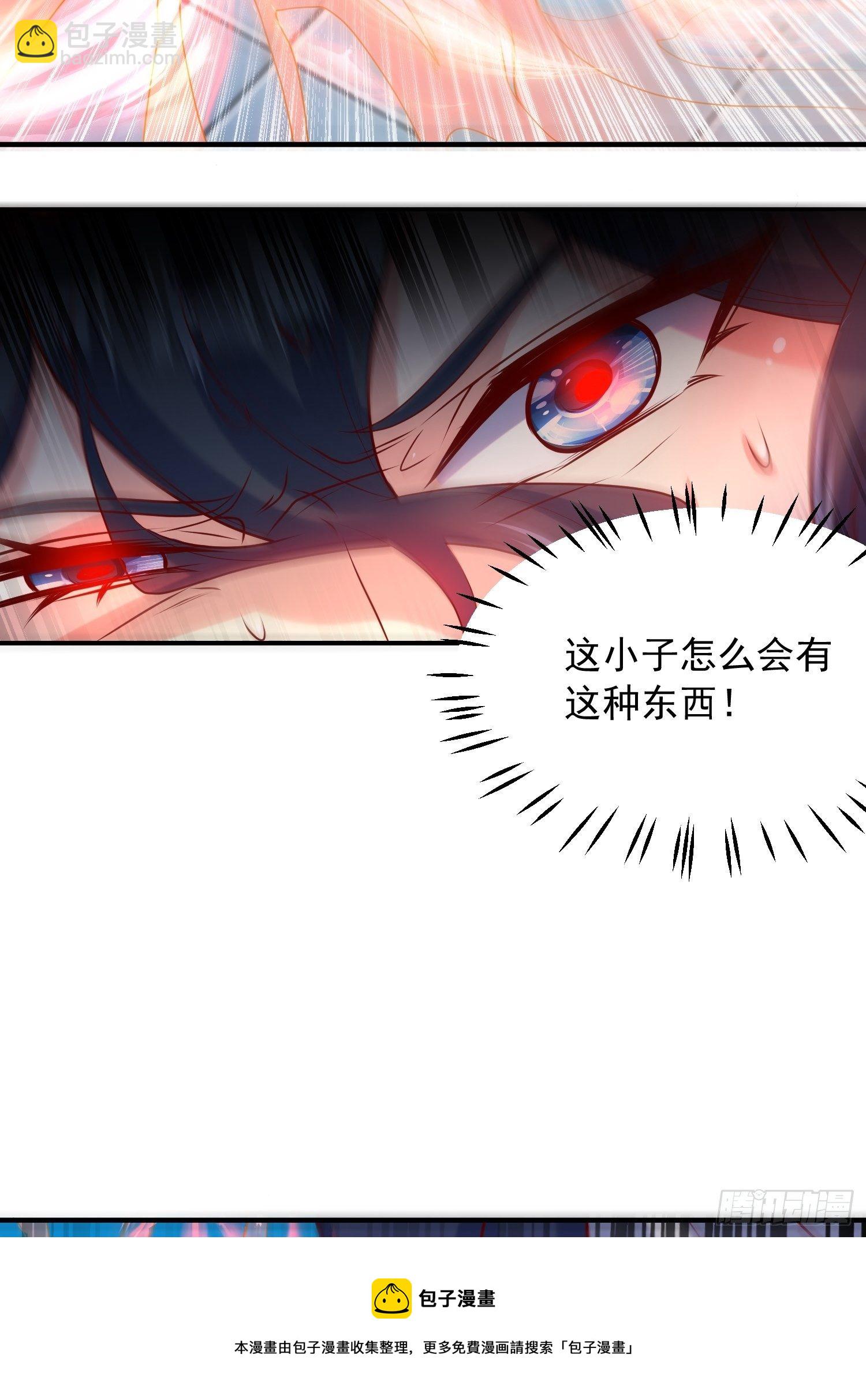 第62话 求锤得锤8