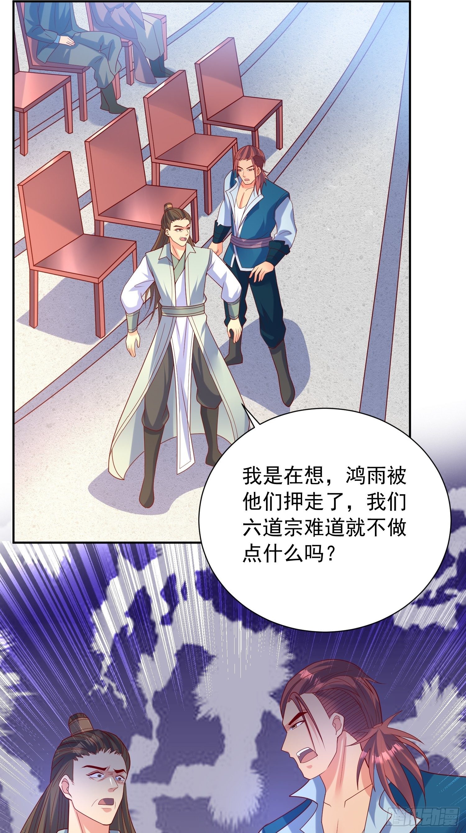 第63话 比赛暂停1