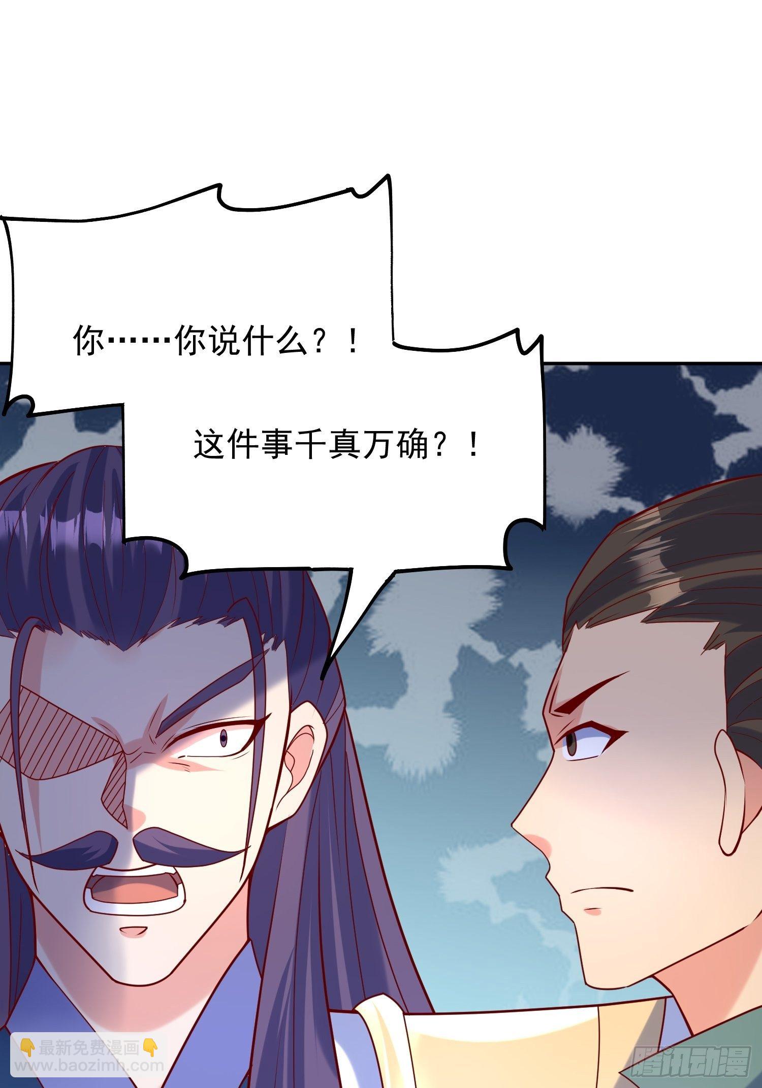 第63话 比赛暂停10