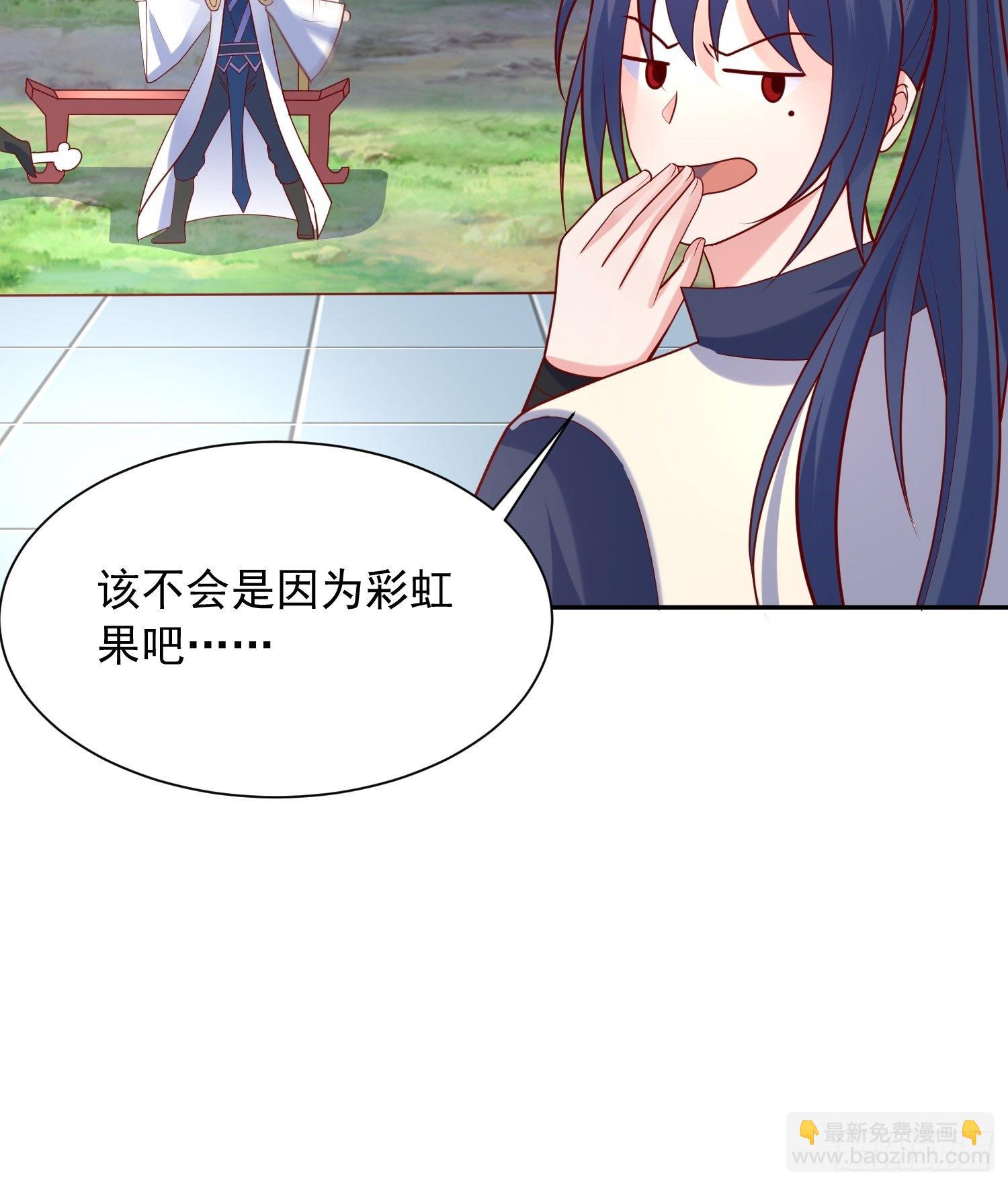 第63话 比赛暂停13