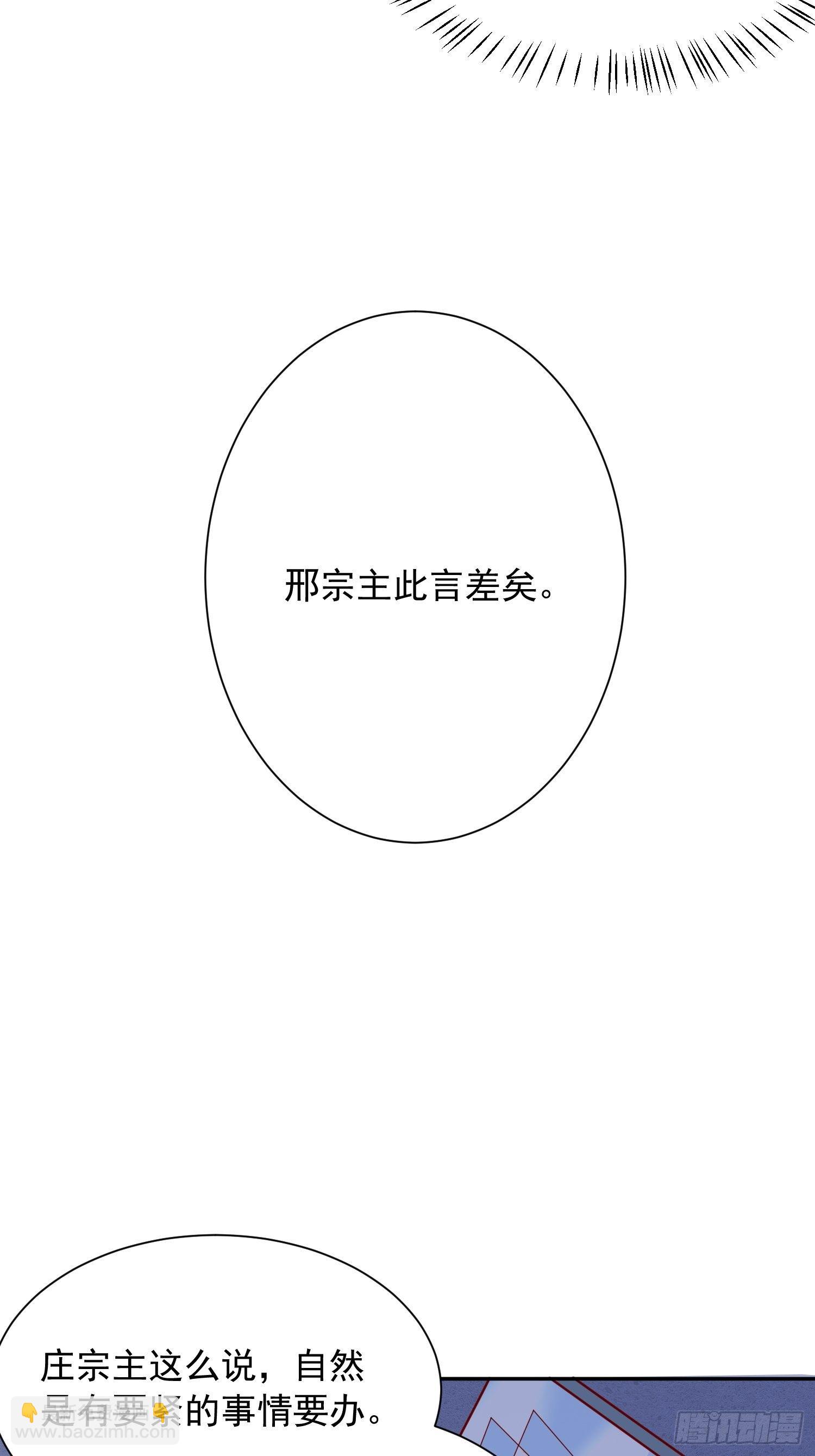 第63话 比赛暂停18