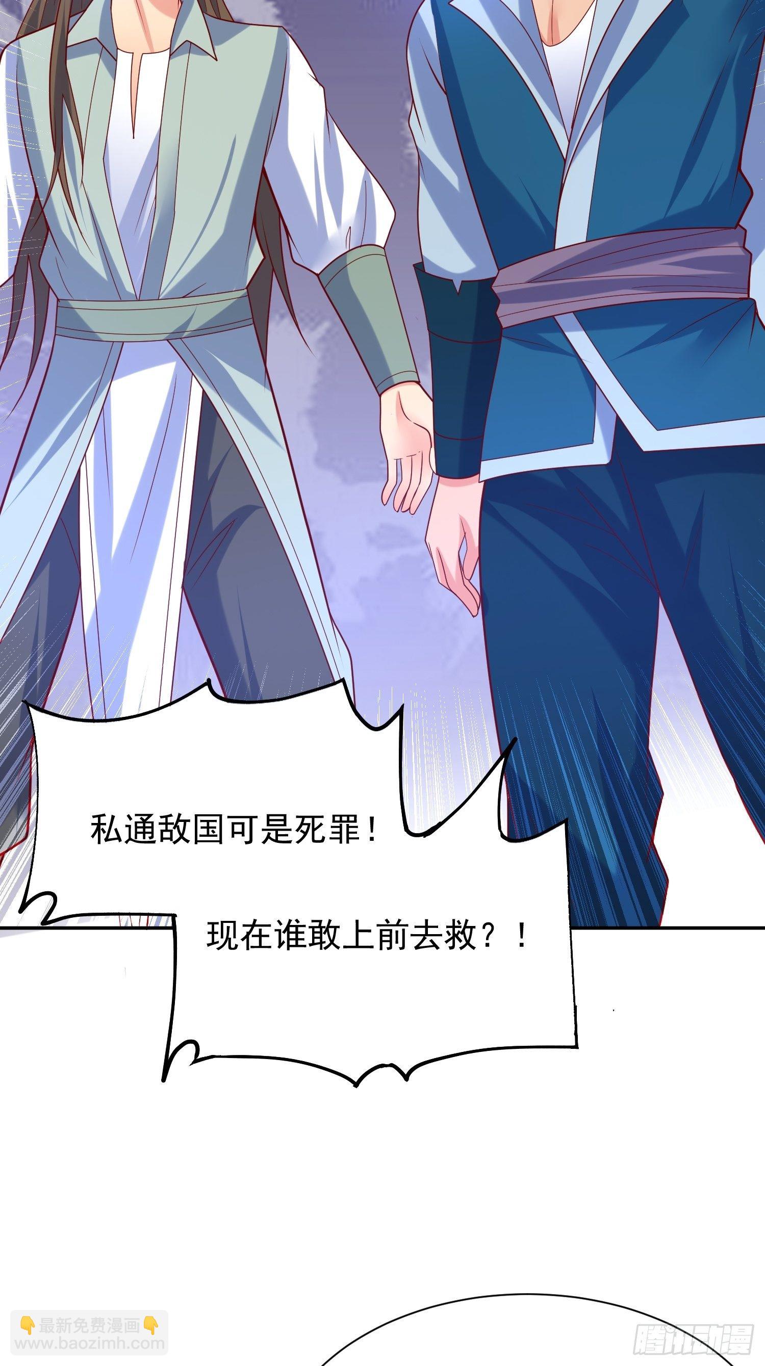 第63话 比赛暂停2