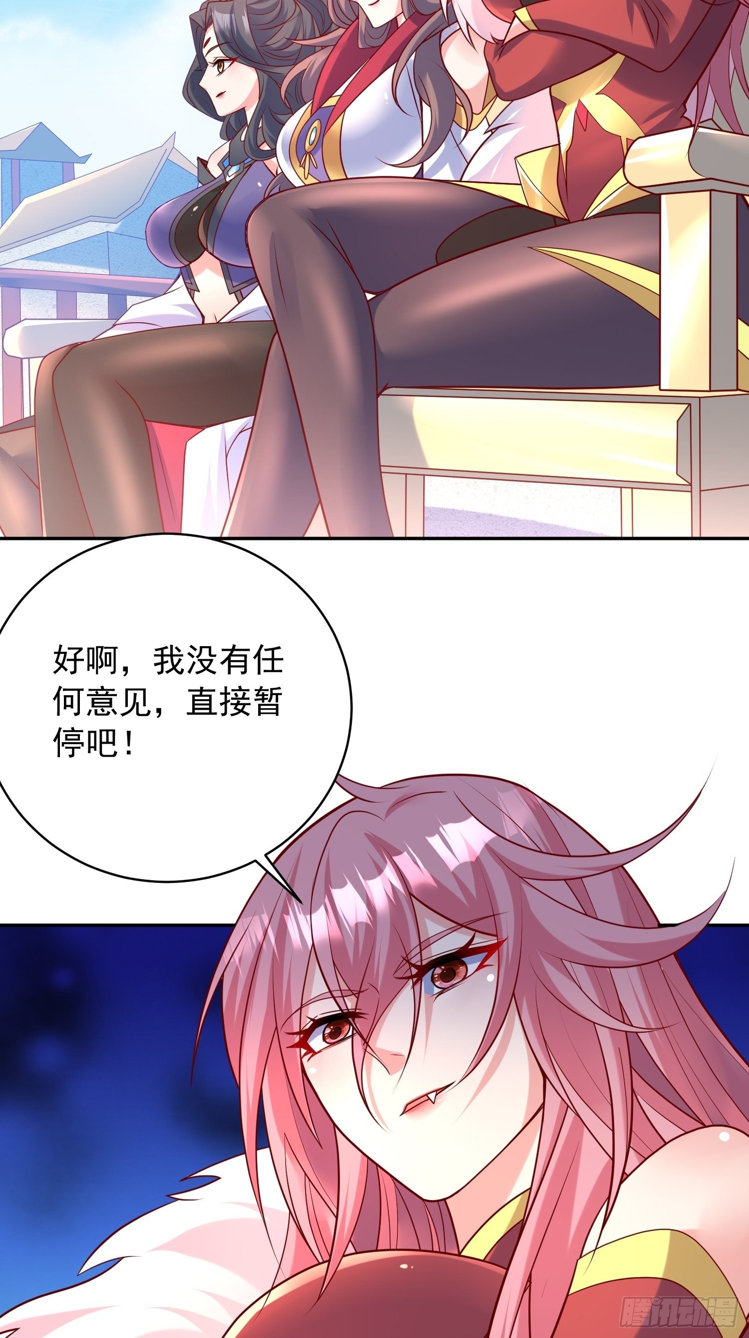 第63话 比赛暂停23