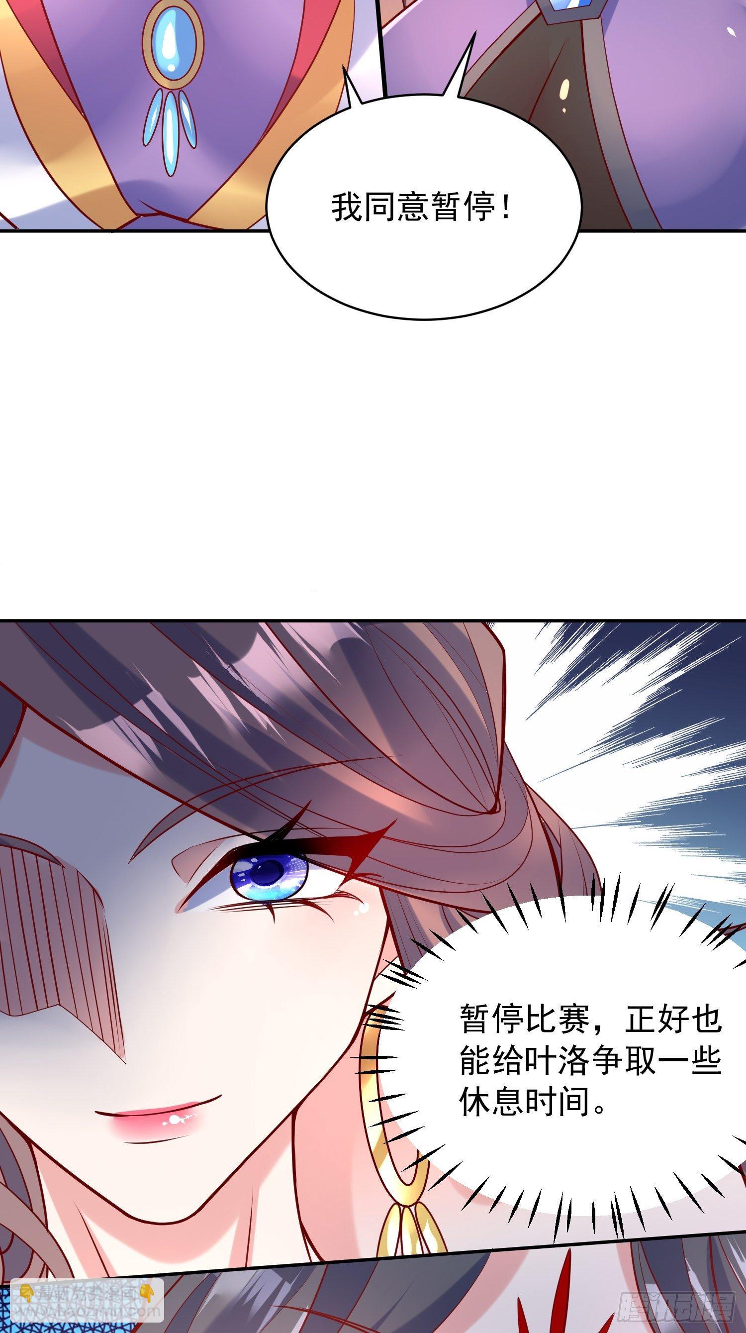 第63话 比赛暂停25