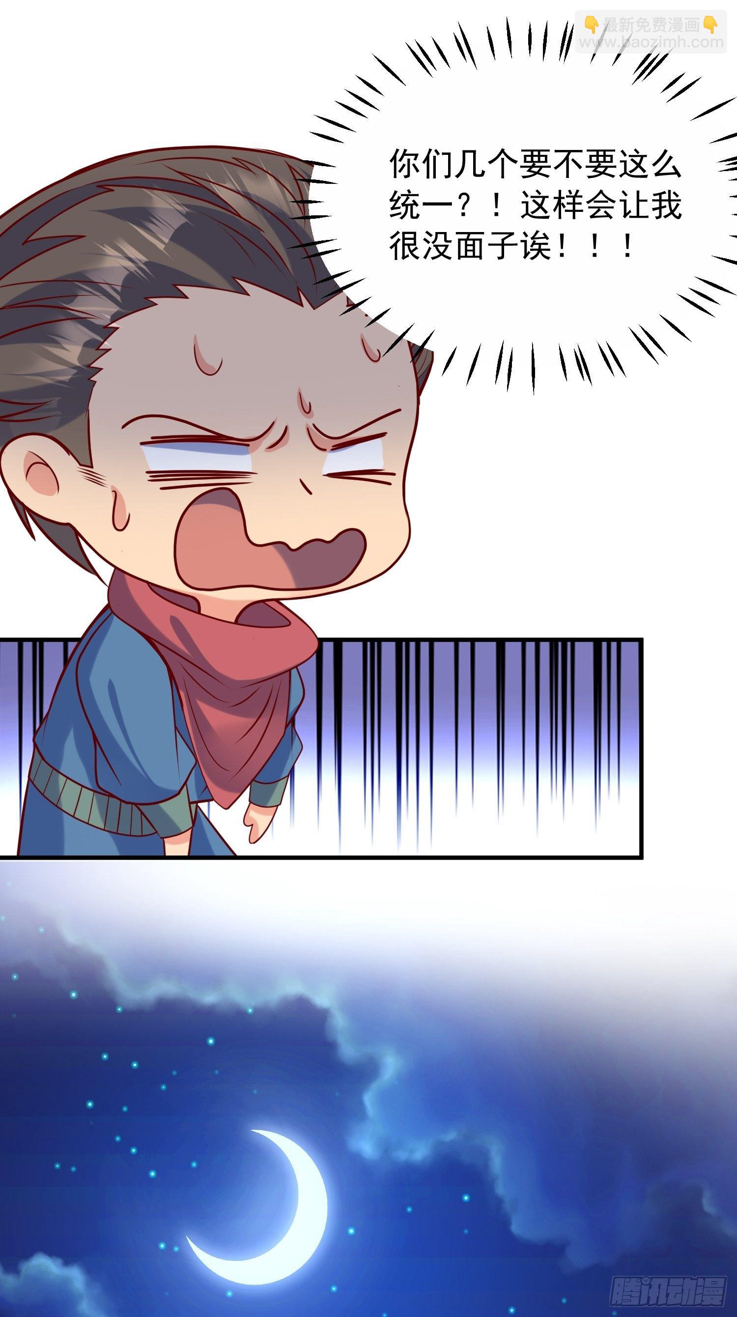 第63话 比赛暂停27