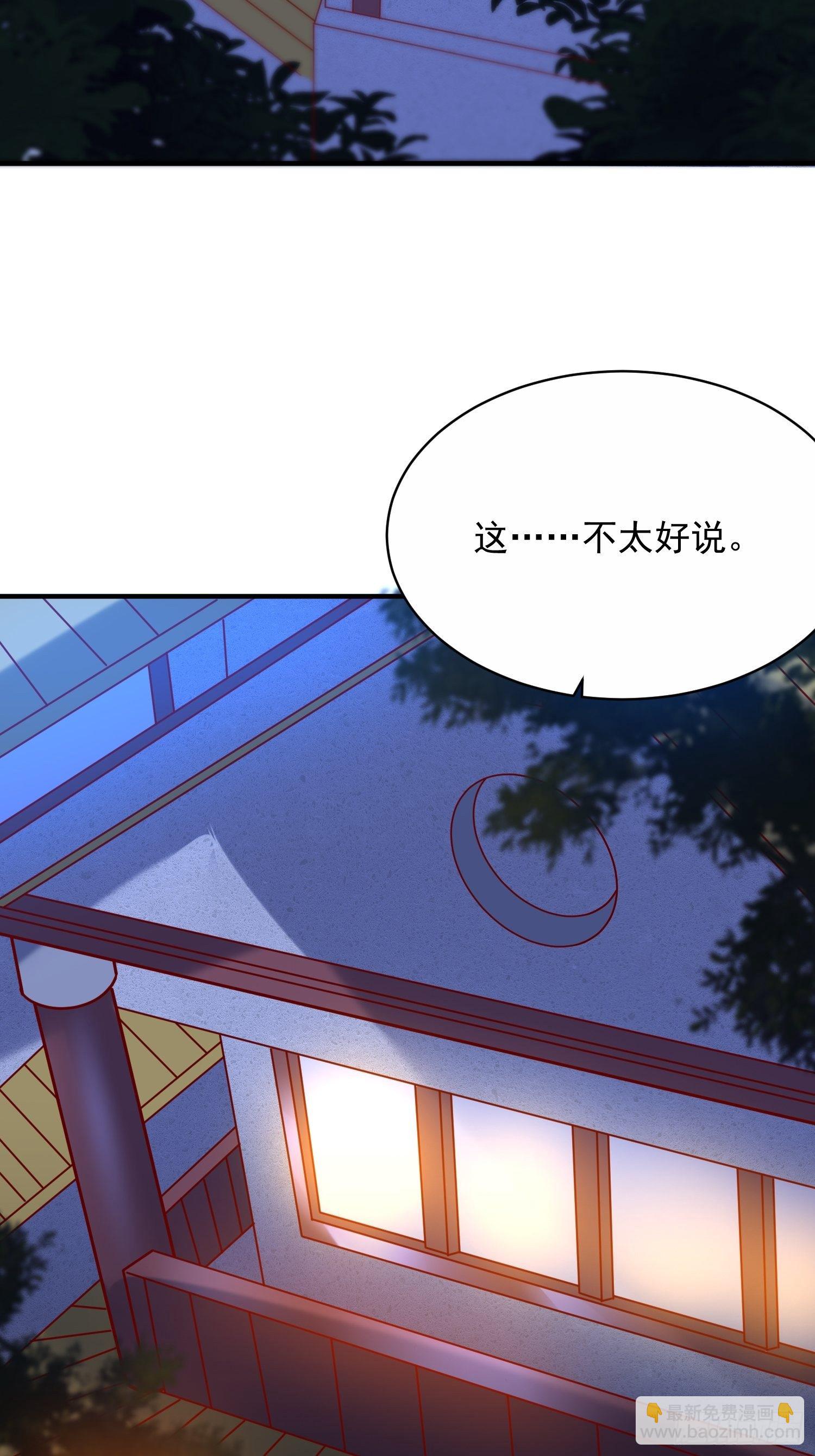 第63话 比赛暂停30
