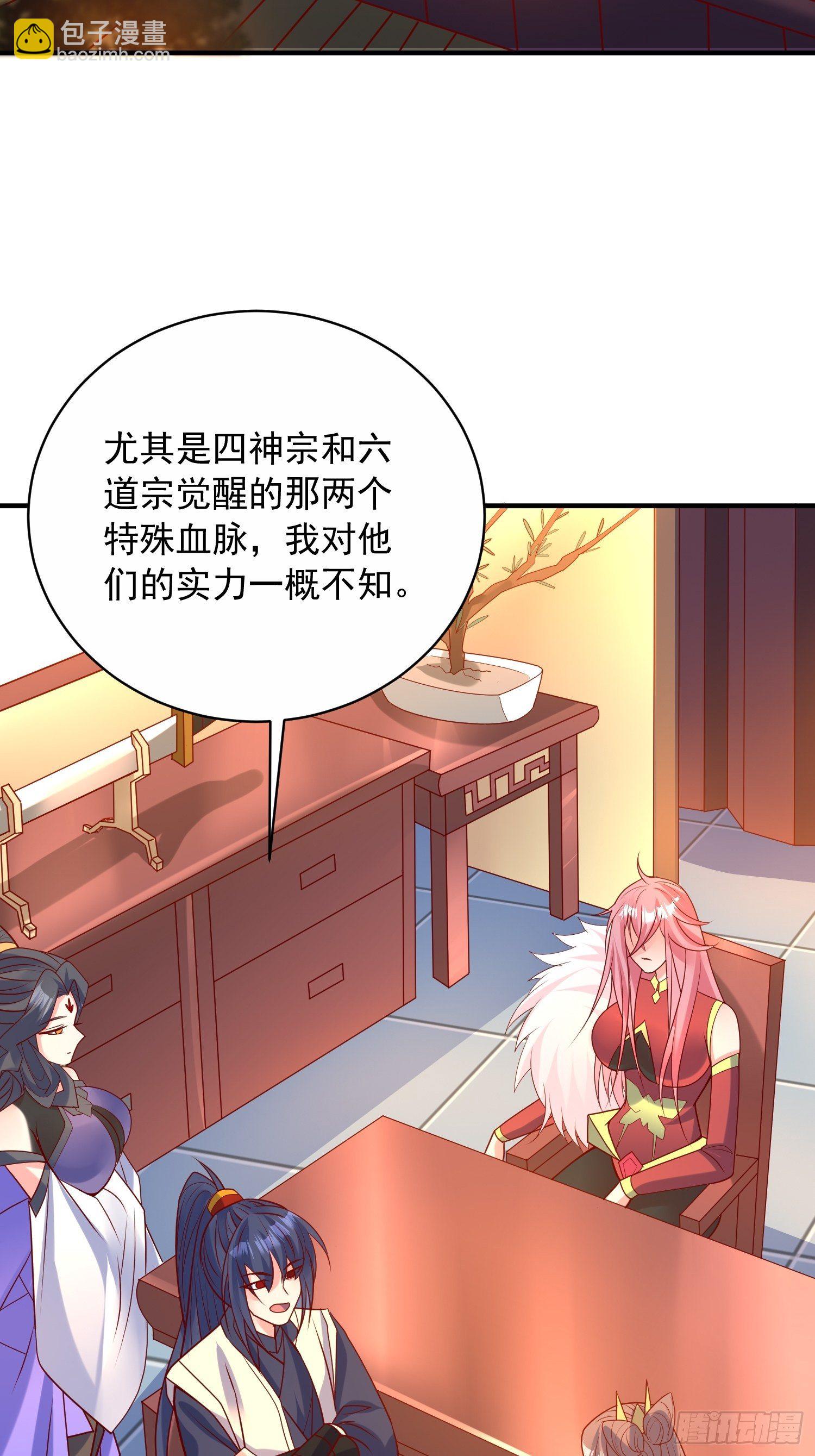 第63话 比赛暂停31