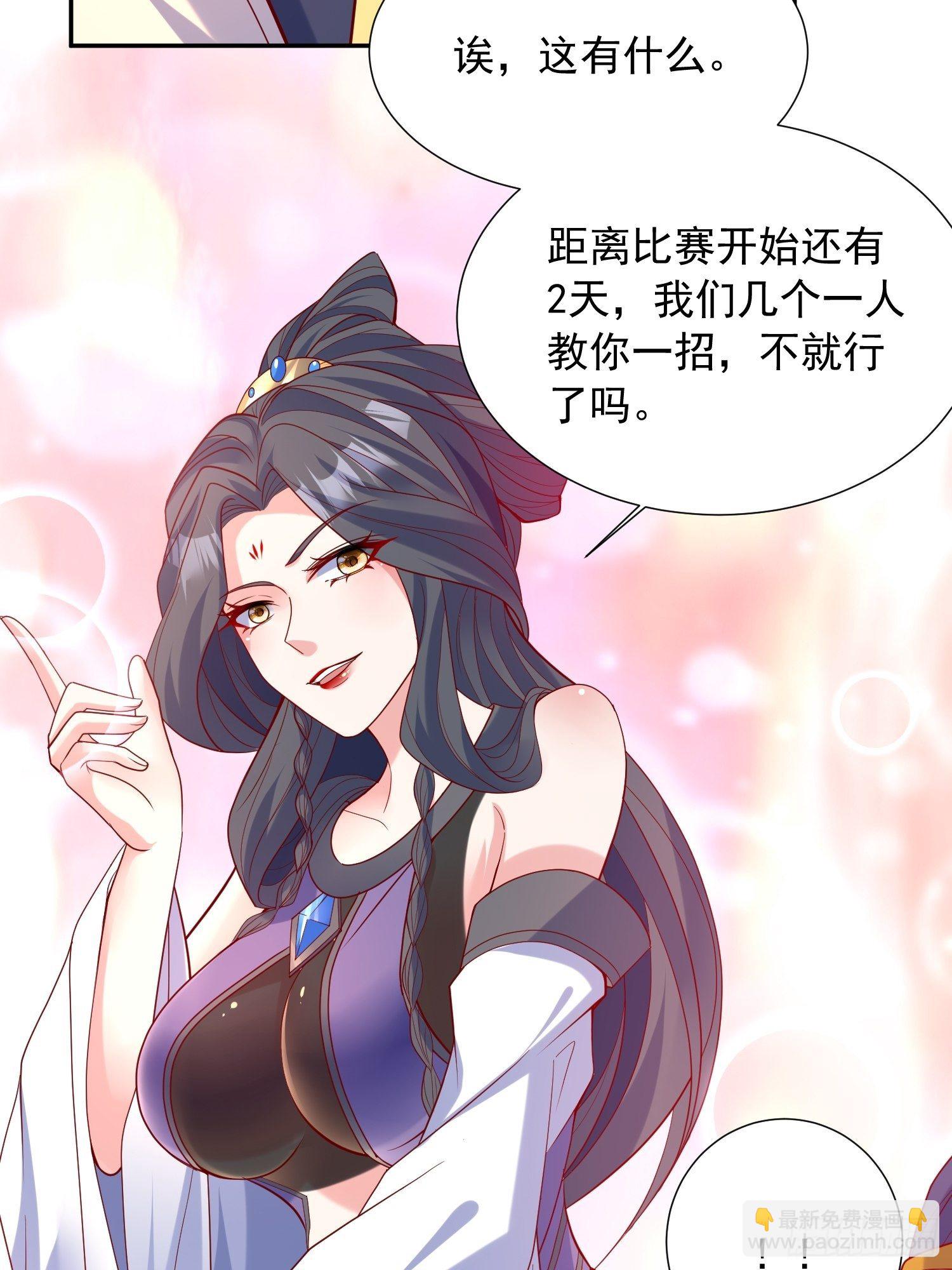 第63话 比赛暂停34
