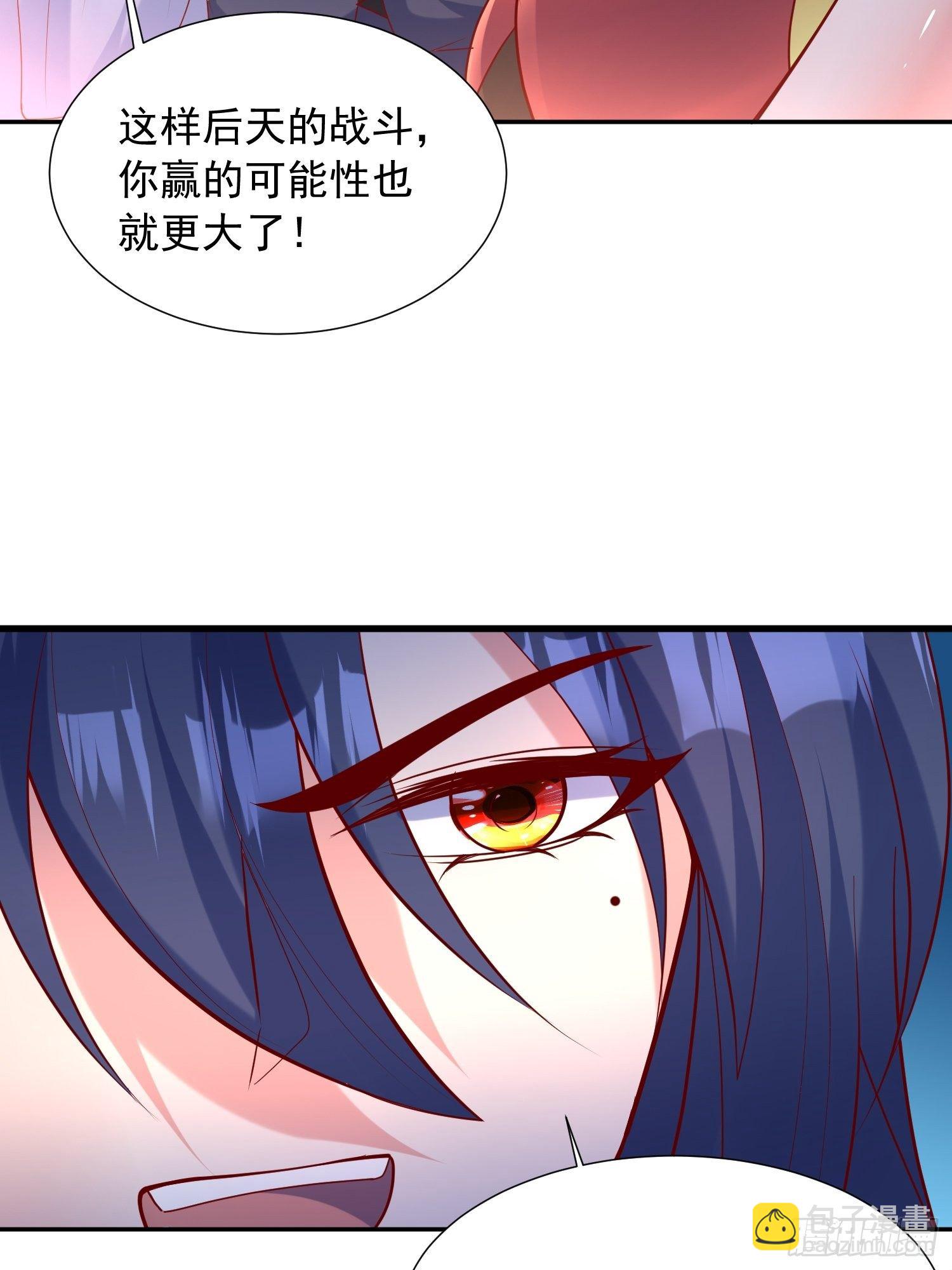 第63话 比赛暂停37