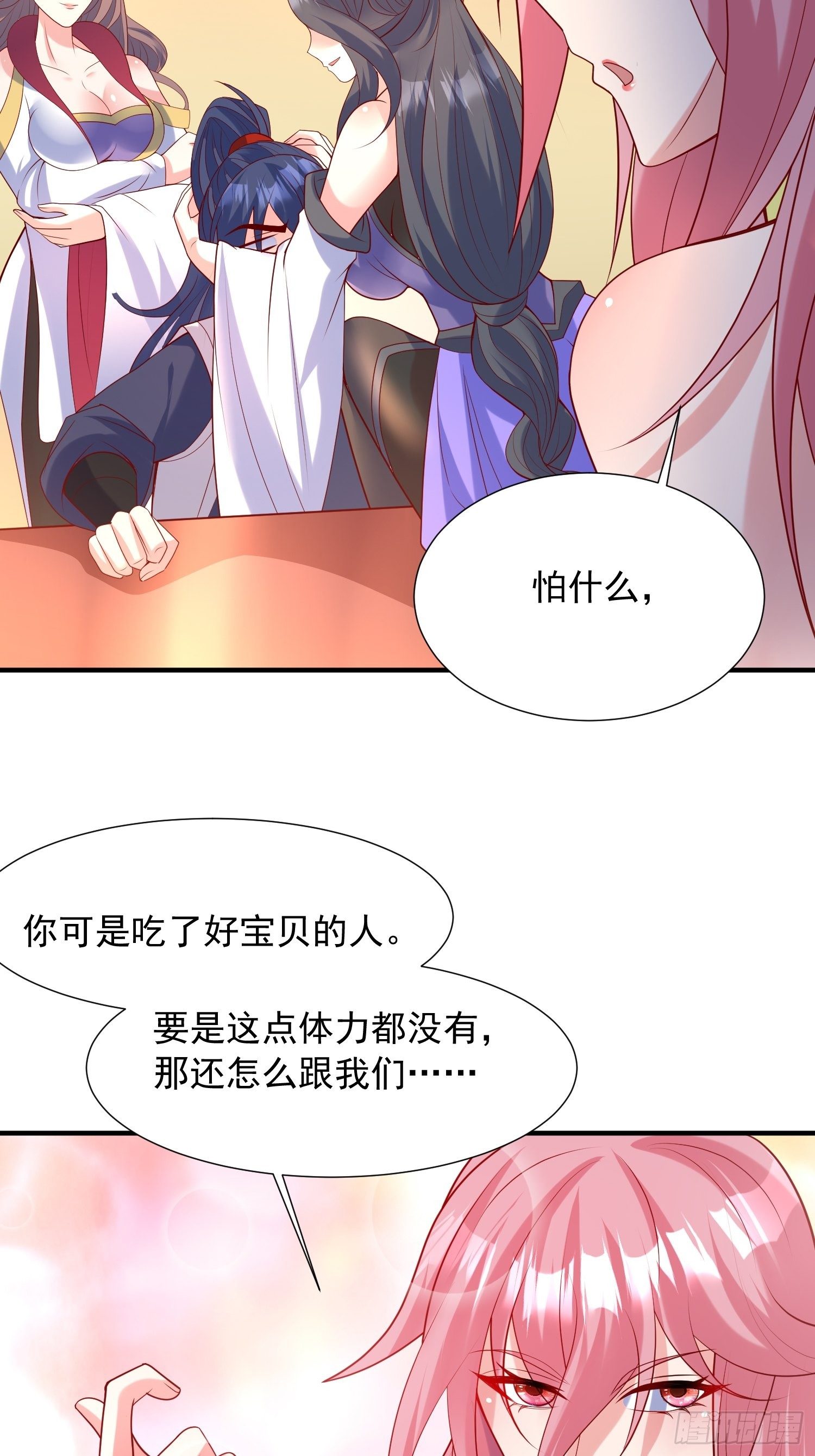 第63话 比赛暂停42