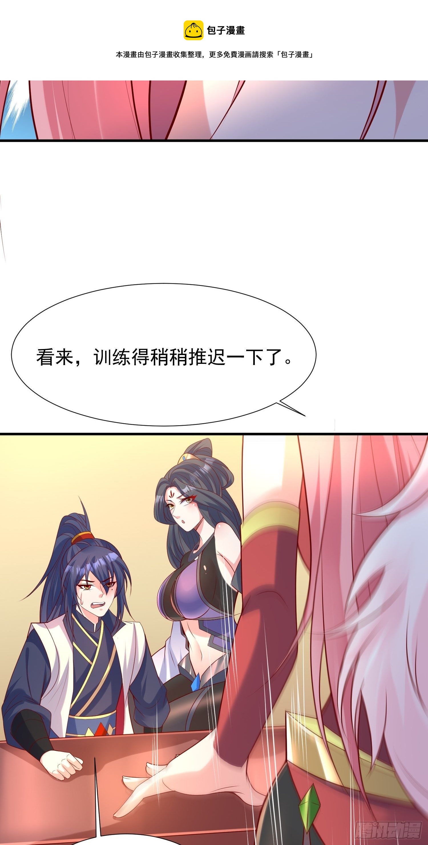 第63话 比赛暂停44