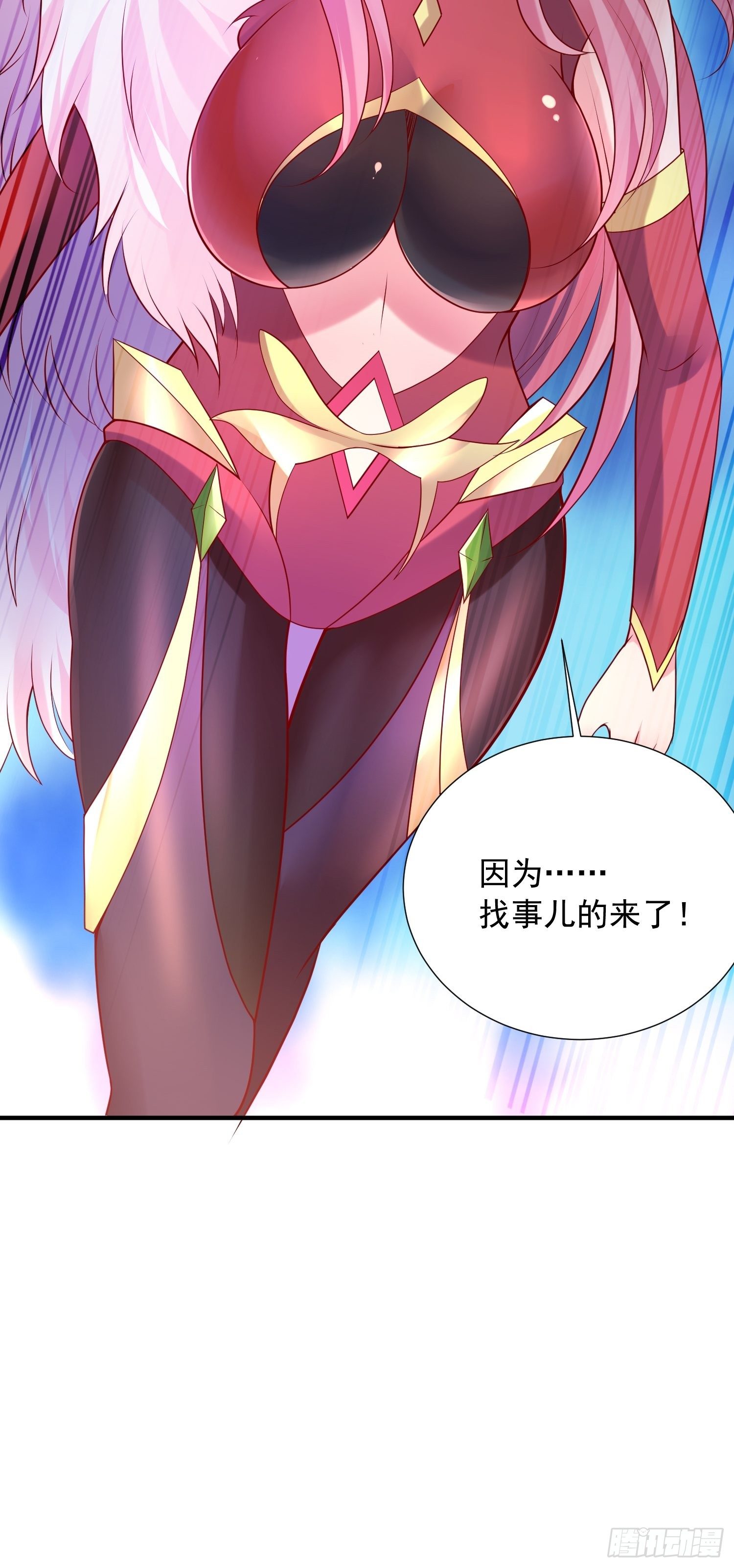 第63话 比赛暂停46