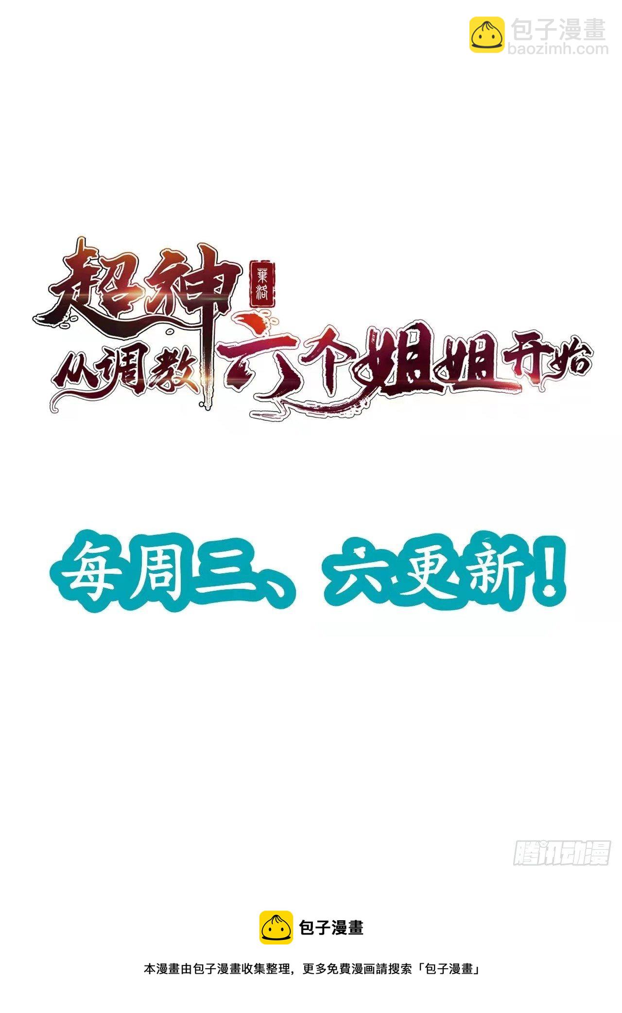 第63话 比赛暂停47