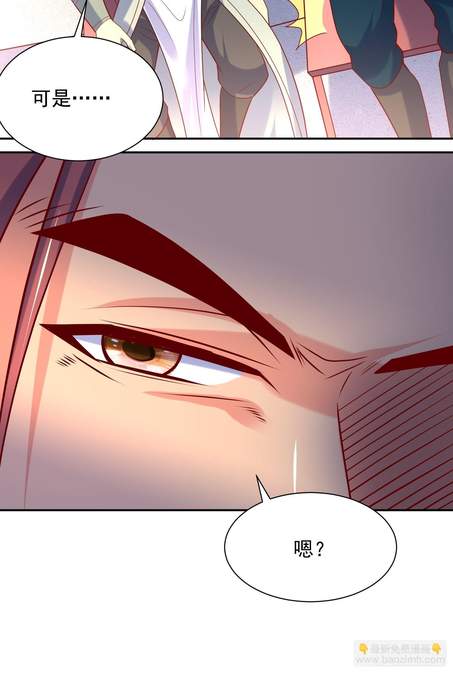 第63话 比赛暂停5
