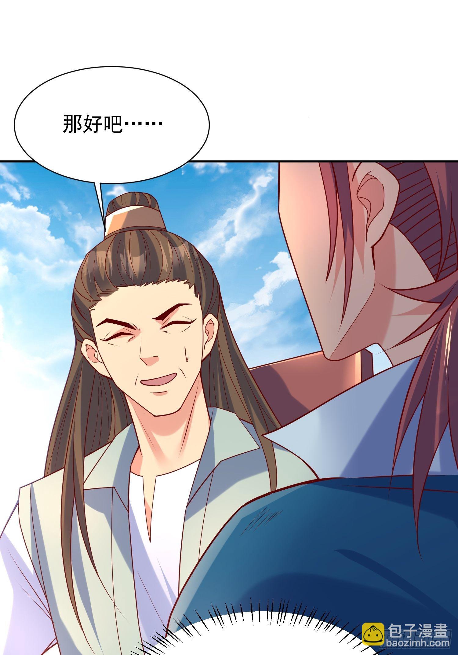 第63话 比赛暂停6