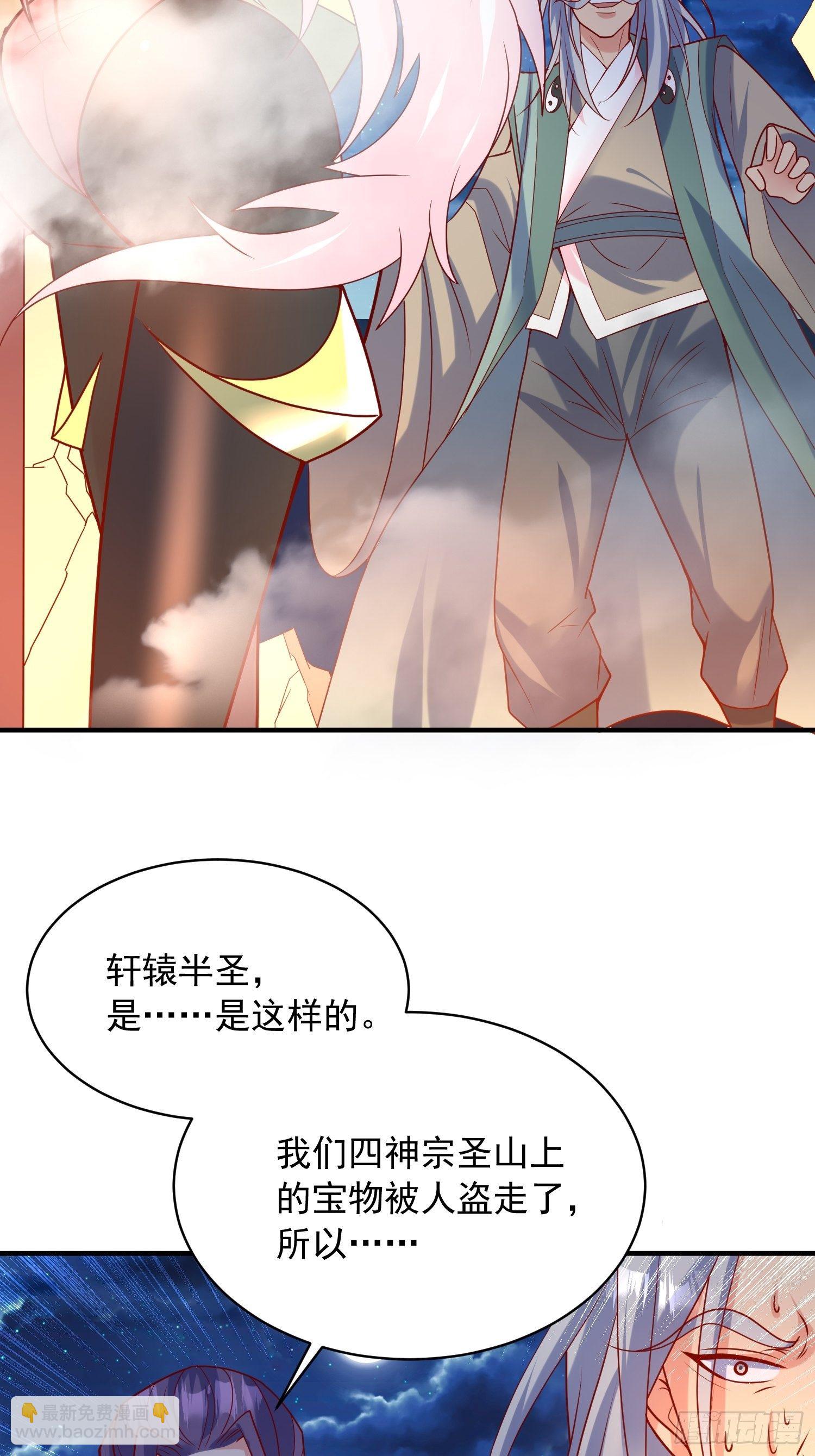 第64话 惹不起的姑奶奶们10