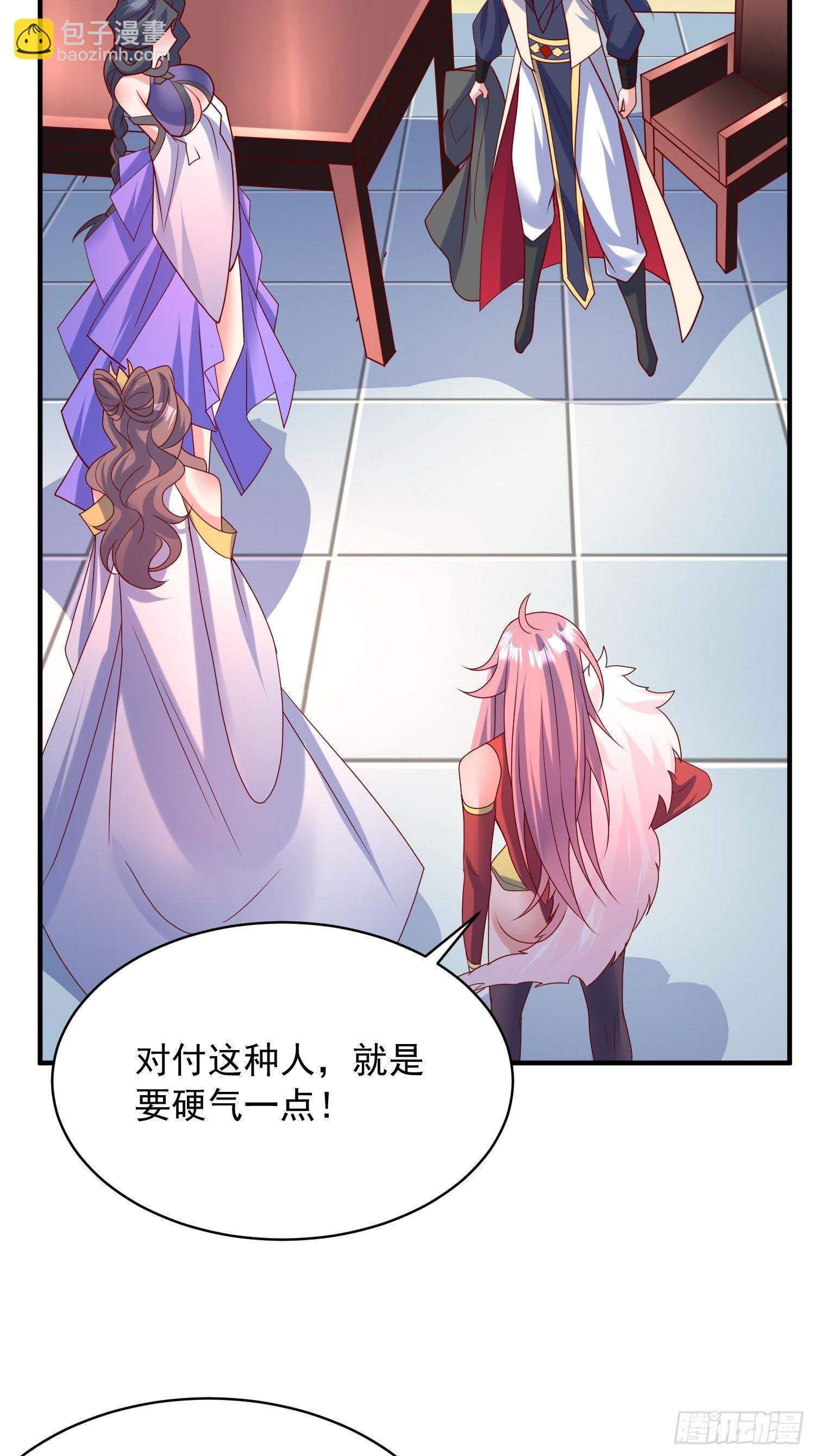 第64话 惹不起的姑奶奶们19
