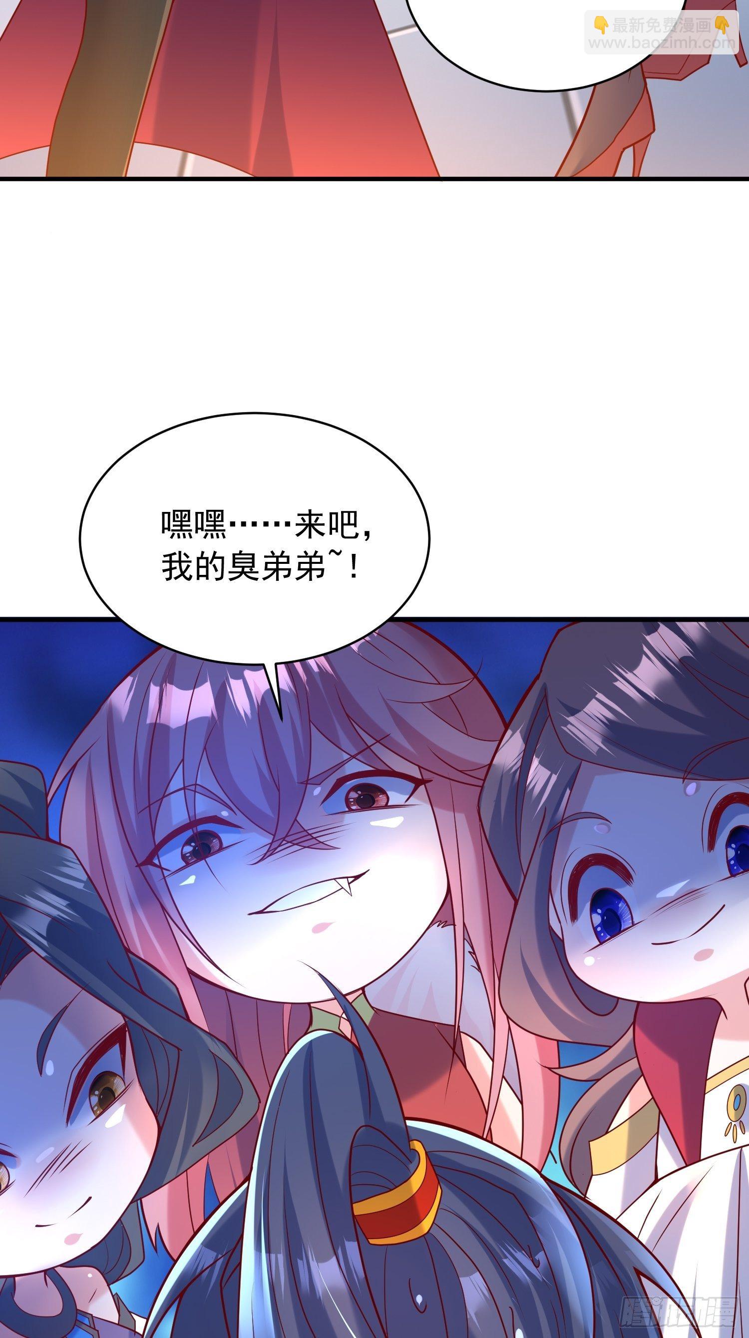 第64话 惹不起的姑奶奶们21