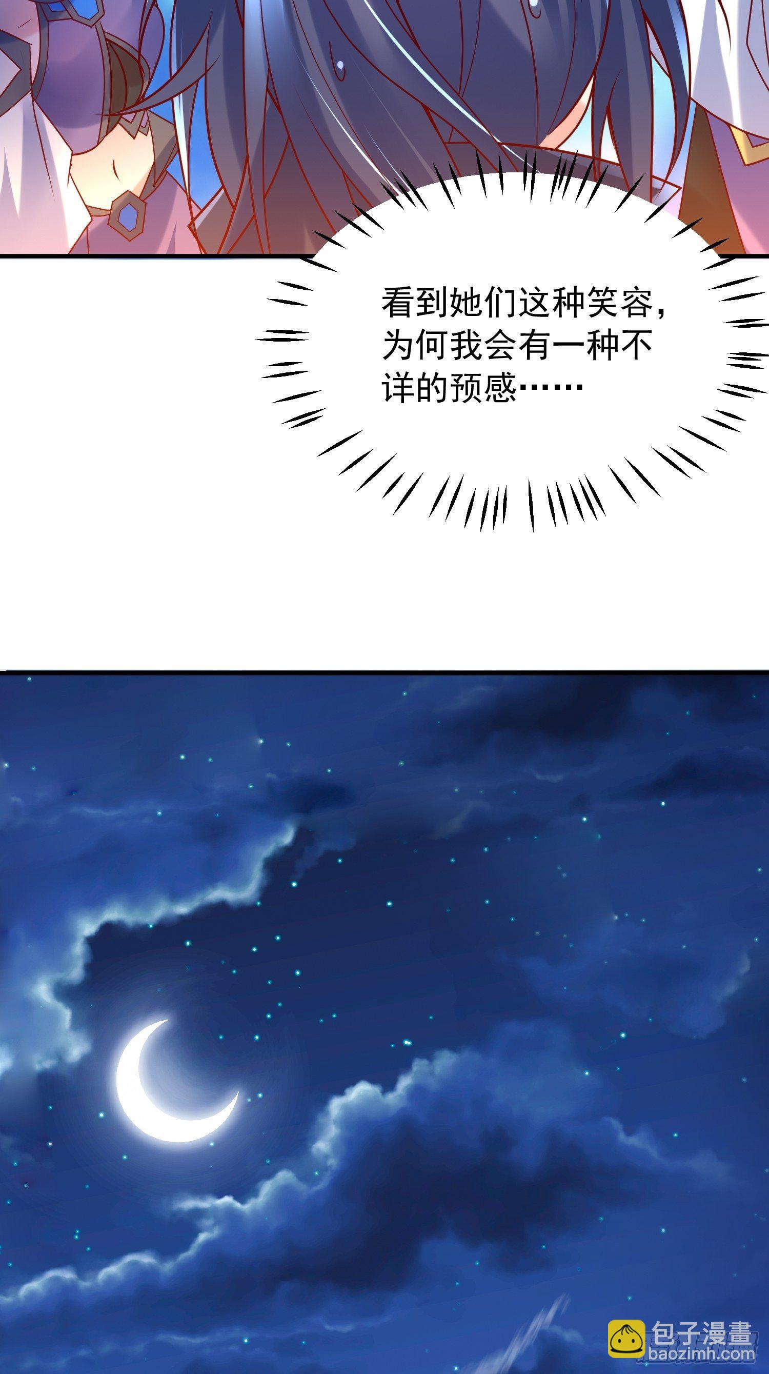 第64话 惹不起的姑奶奶们22