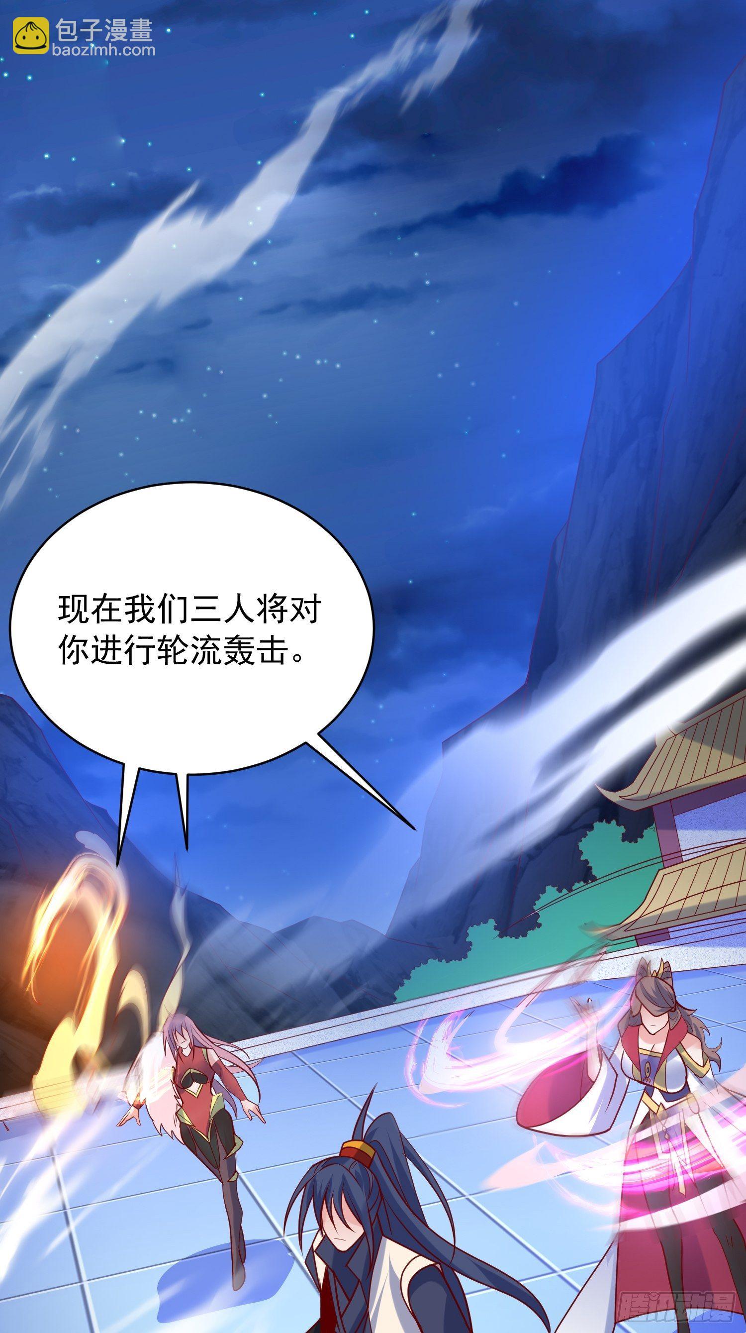 第64话 惹不起的姑奶奶们23