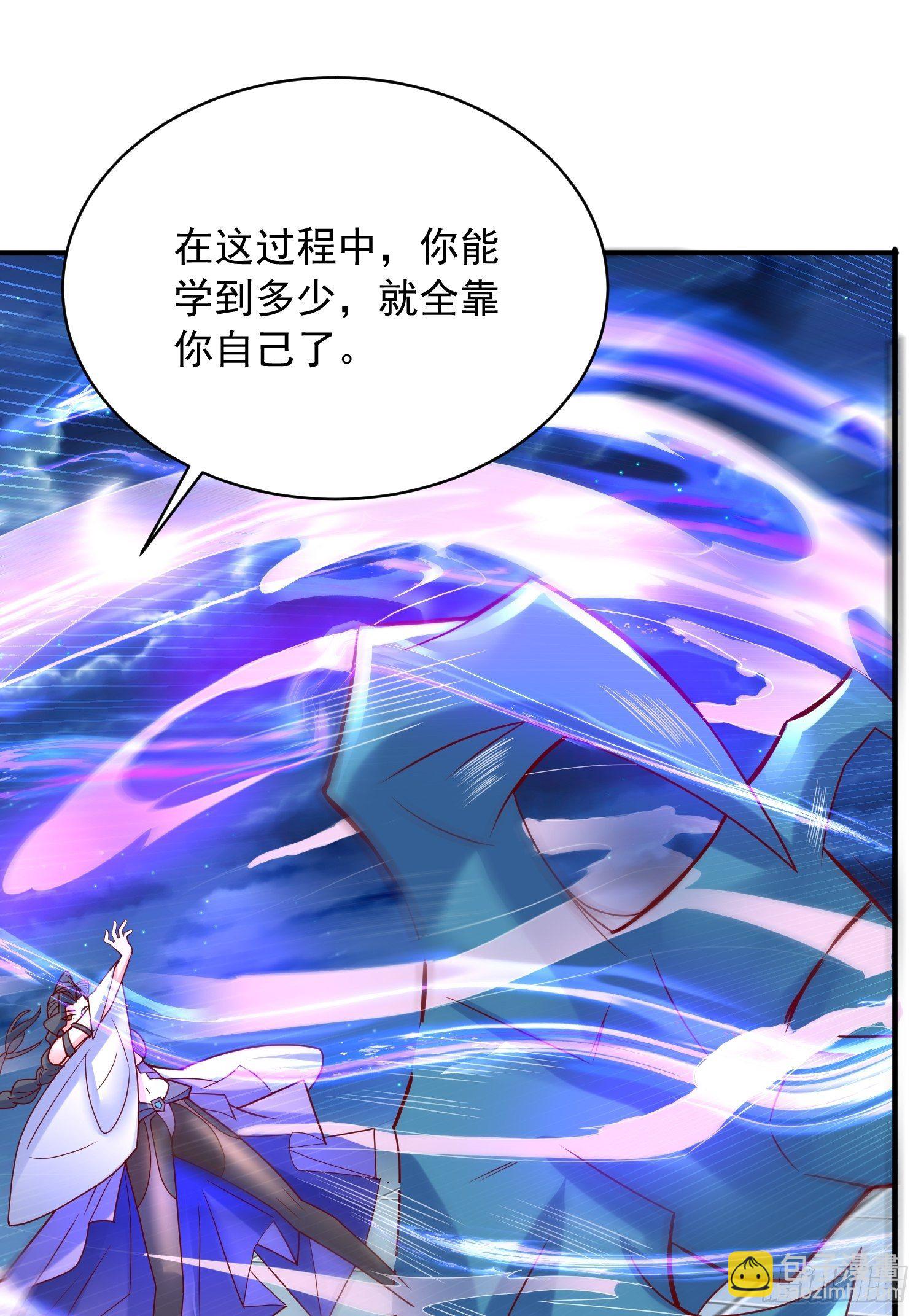 第64话 惹不起的姑奶奶们25