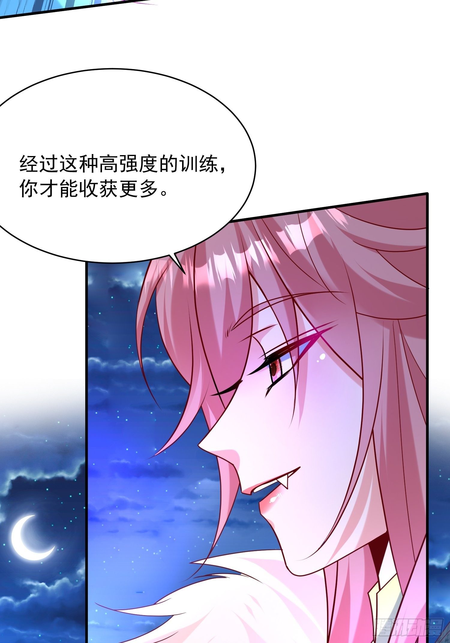 第64话 惹不起的姑奶奶们30