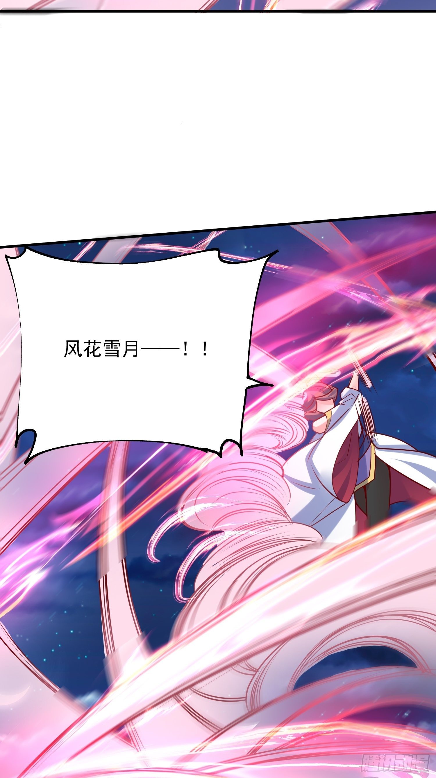 第64话 惹不起的姑奶奶们37