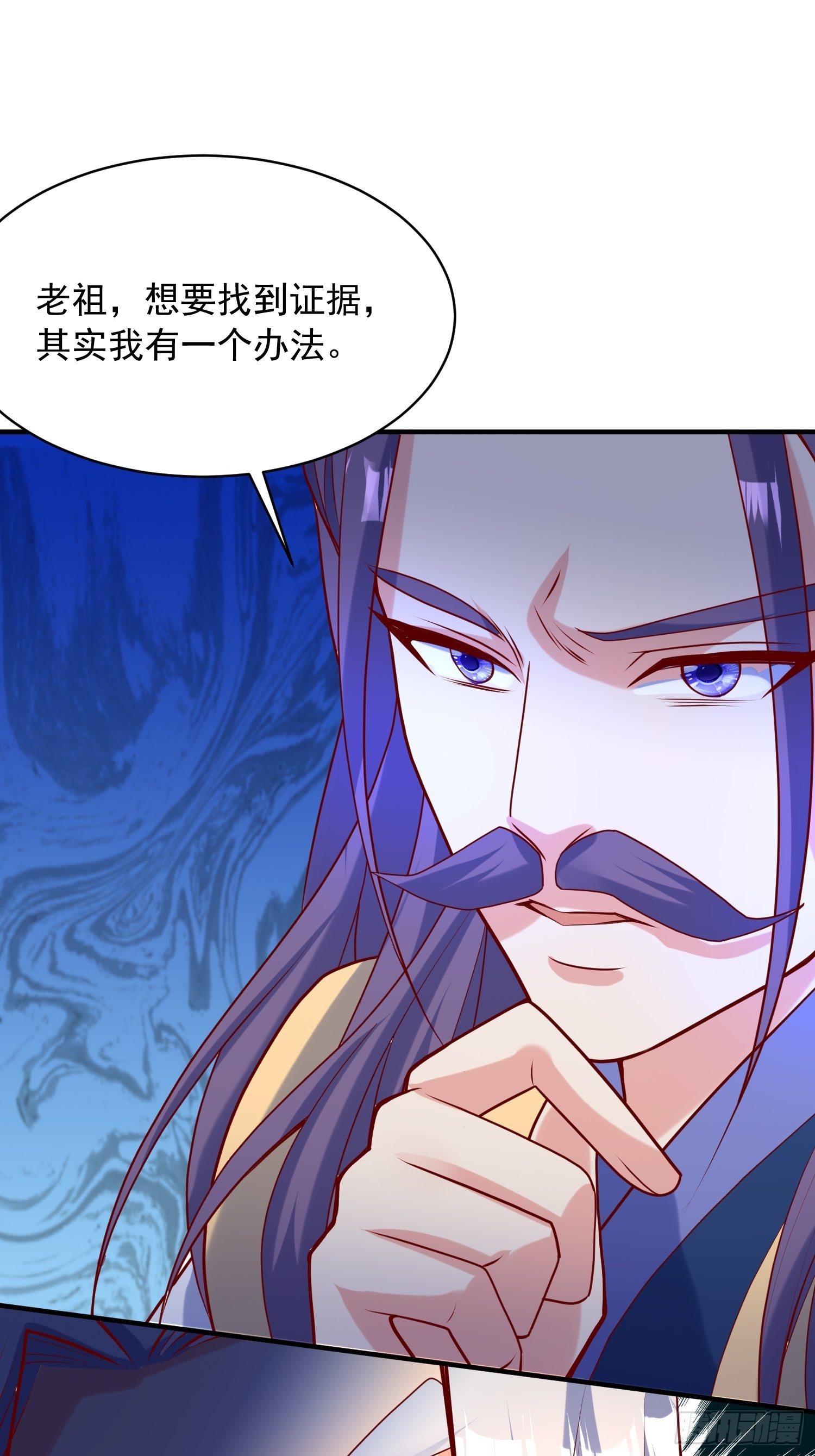 第64话 惹不起的姑奶奶们45