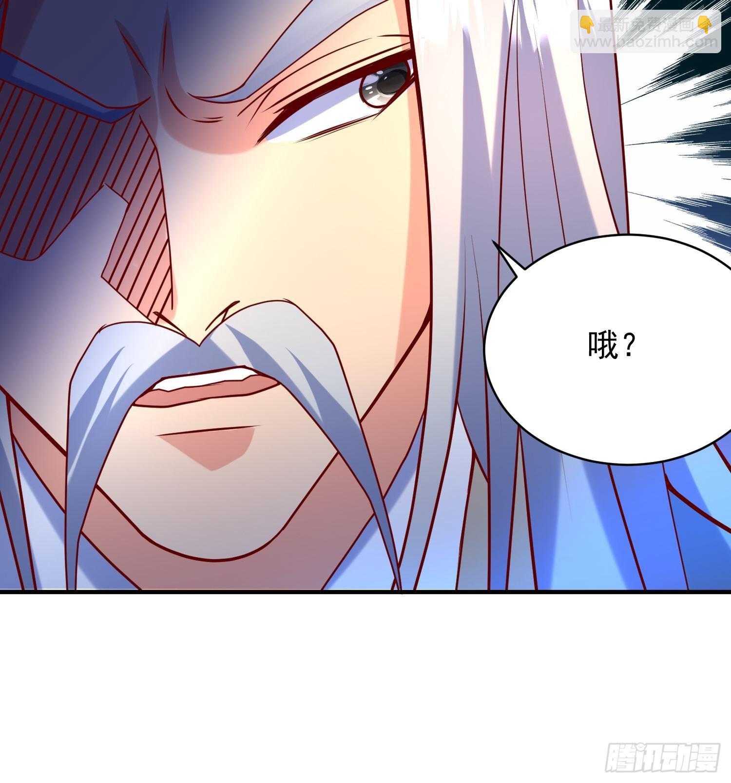 第64话 惹不起的姑奶奶们46