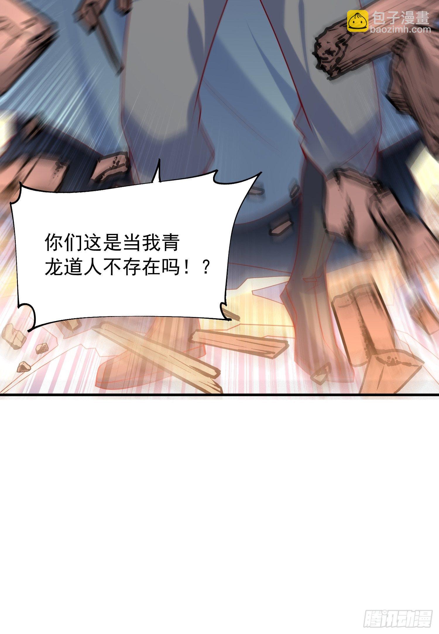 第64话 惹不起的姑奶奶们5