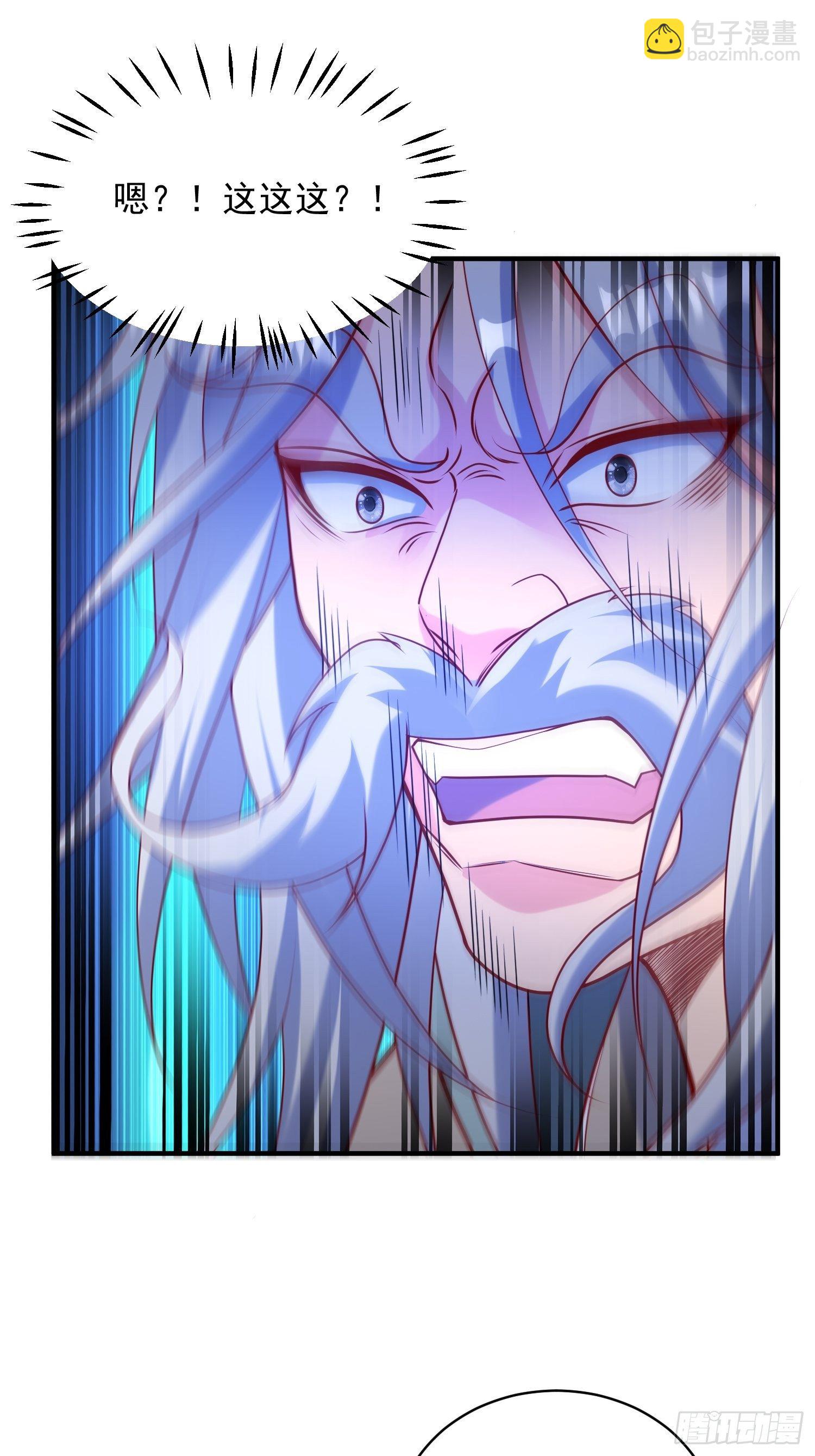 第64话 惹不起的姑奶奶们6