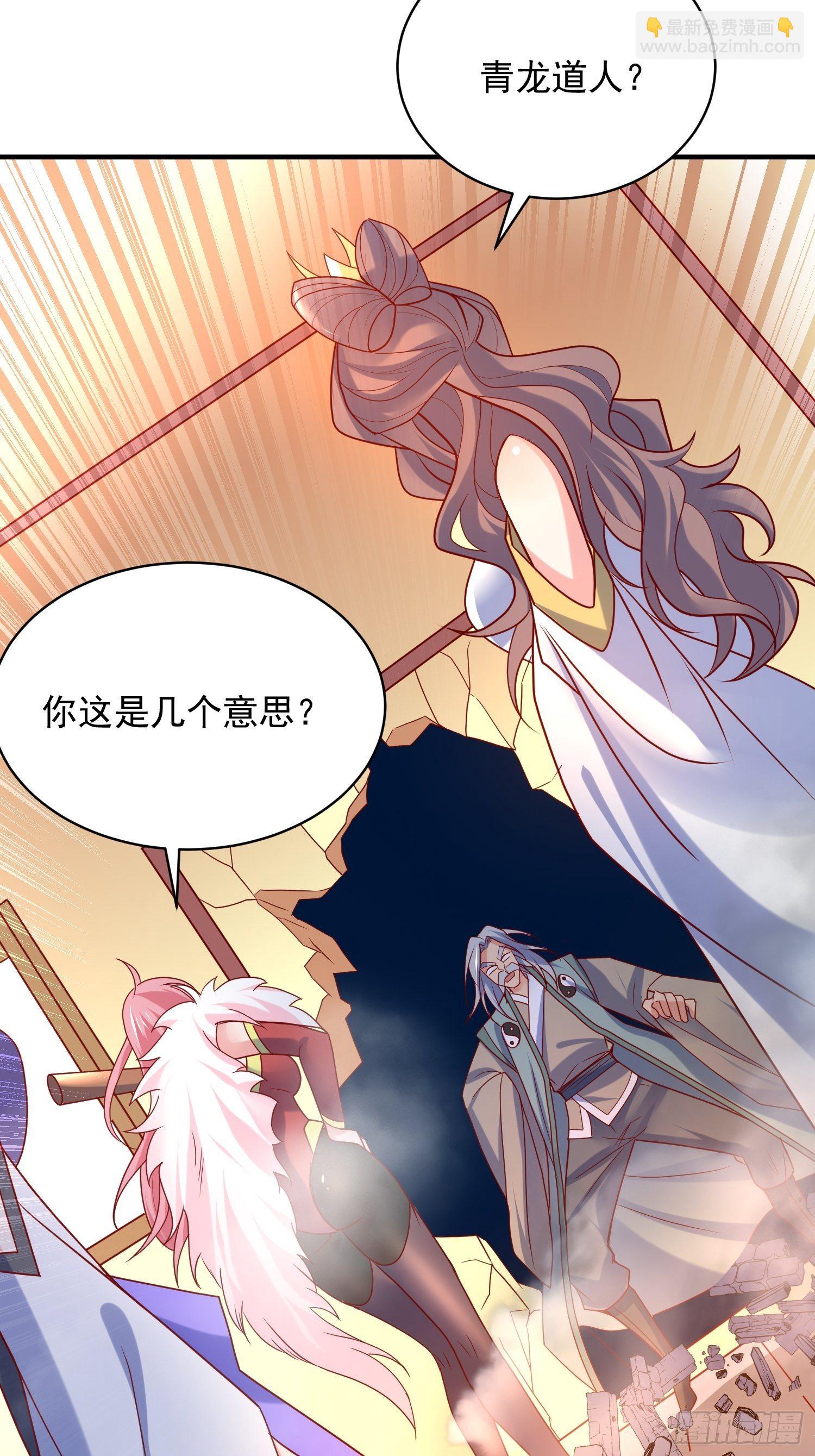 第64话 惹不起的姑奶奶们7