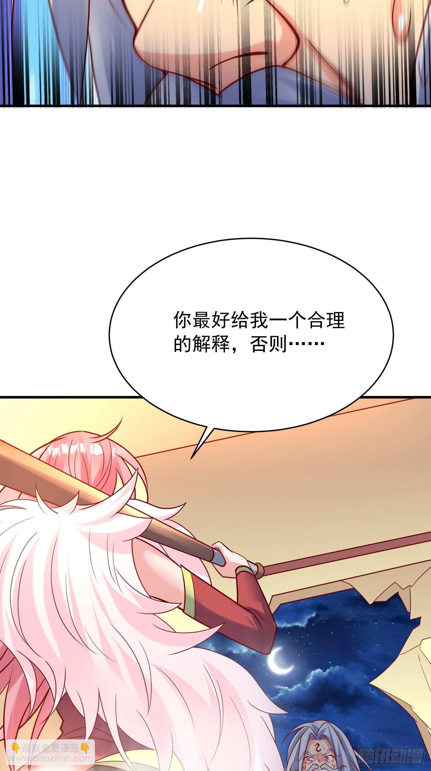 第64话 惹不起的姑奶奶们9