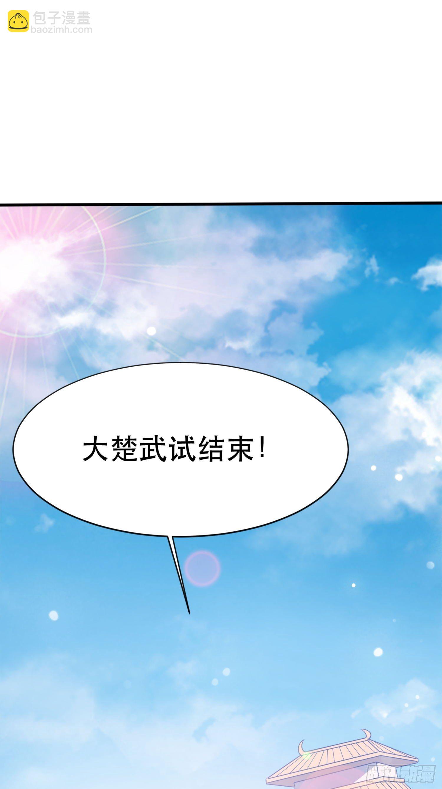 第69话 姐姐们的特殊奖励10