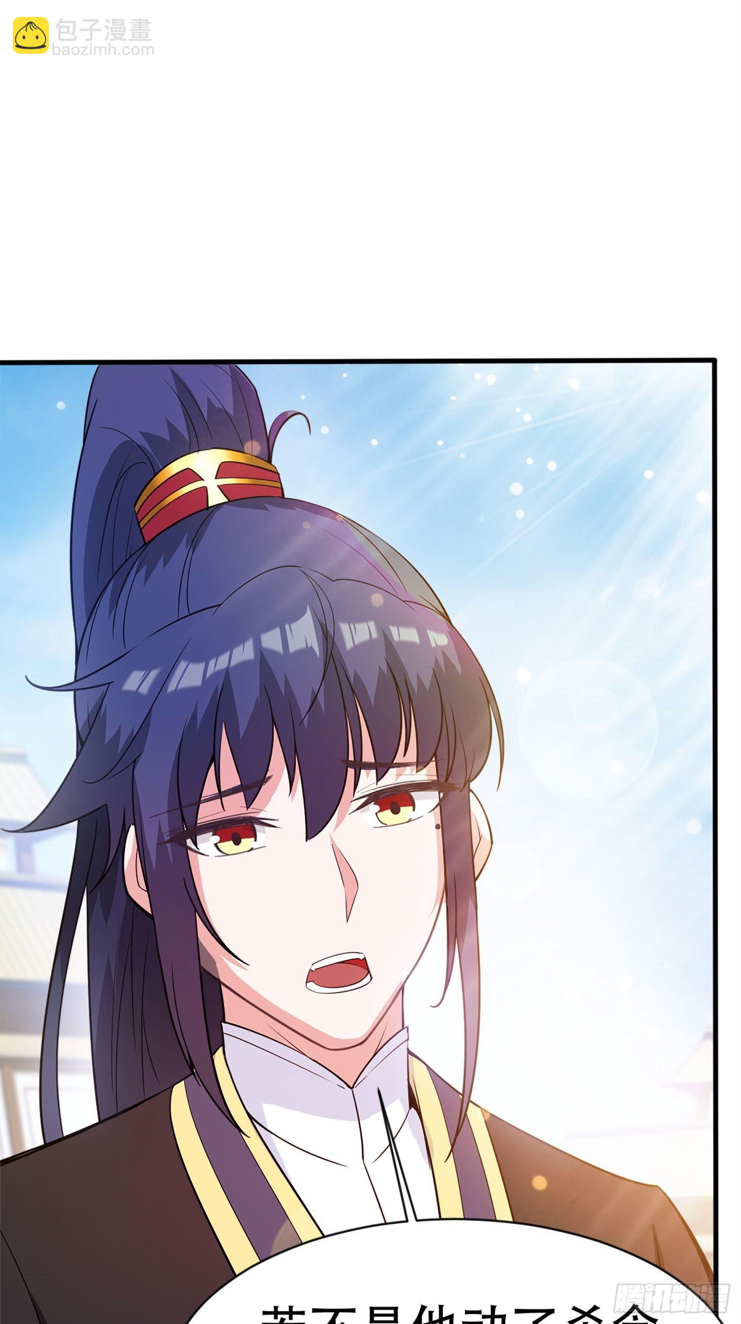 第69话 姐姐们的特殊奖励18