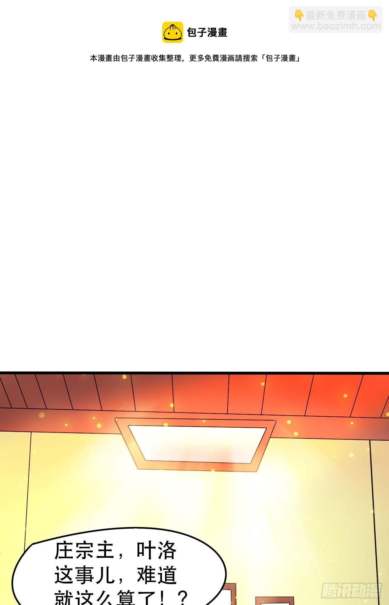 第69话 姐姐们的特殊奖励72